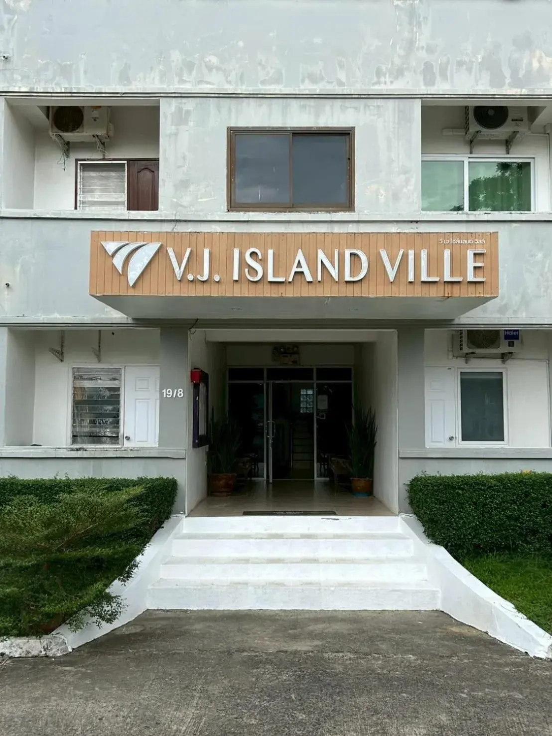 Property building in THE HABITAT Koh Chang - VJ Island View Property building in THE HABITAT Koh Chang - VJ Island View