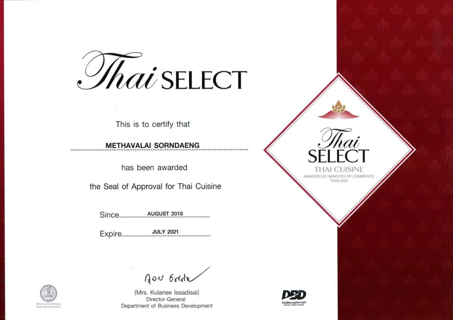 Other in Methavalai Residence Hotel