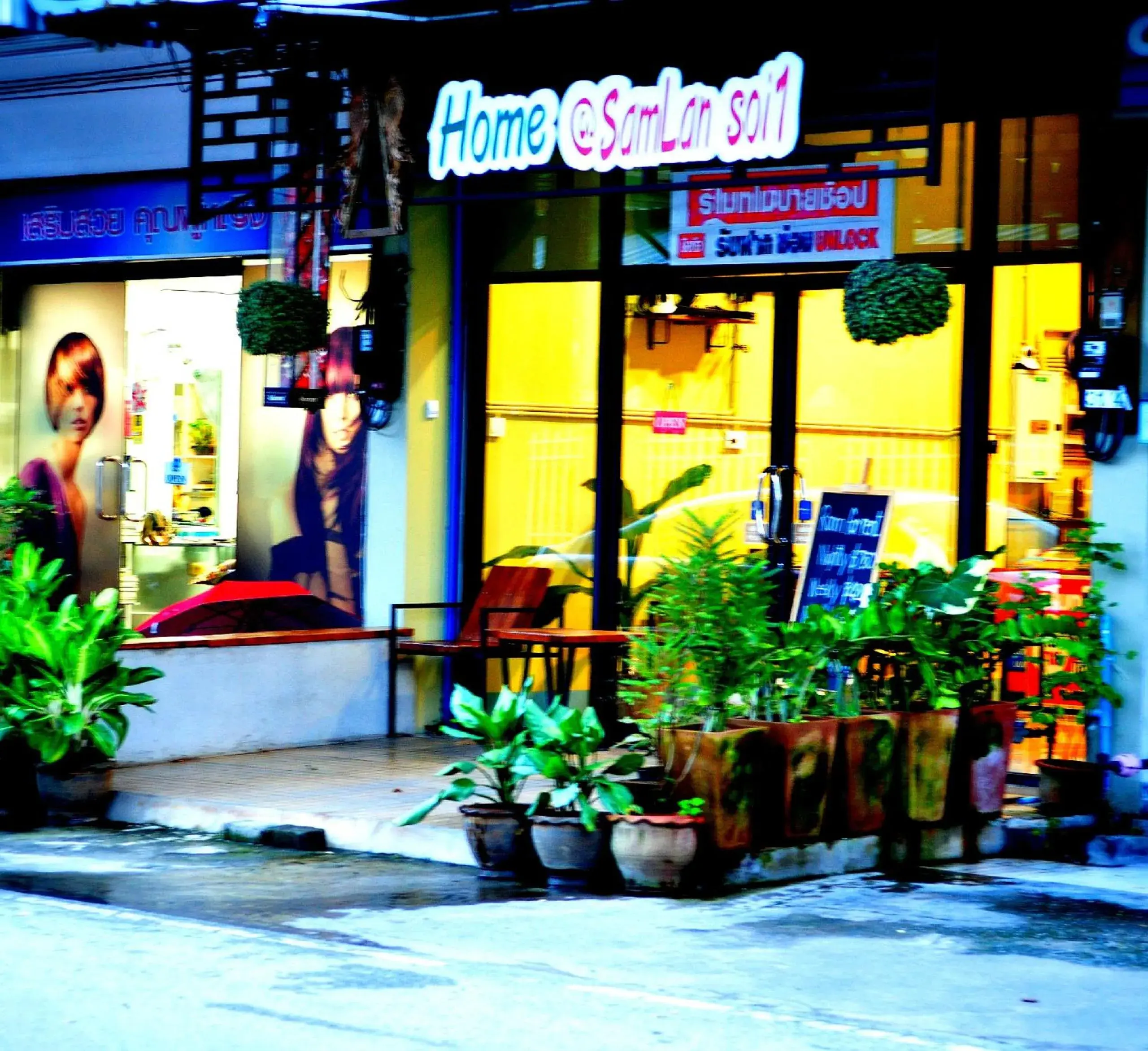 Home @Samlan Soi 1 Home @Samlan Soi 1