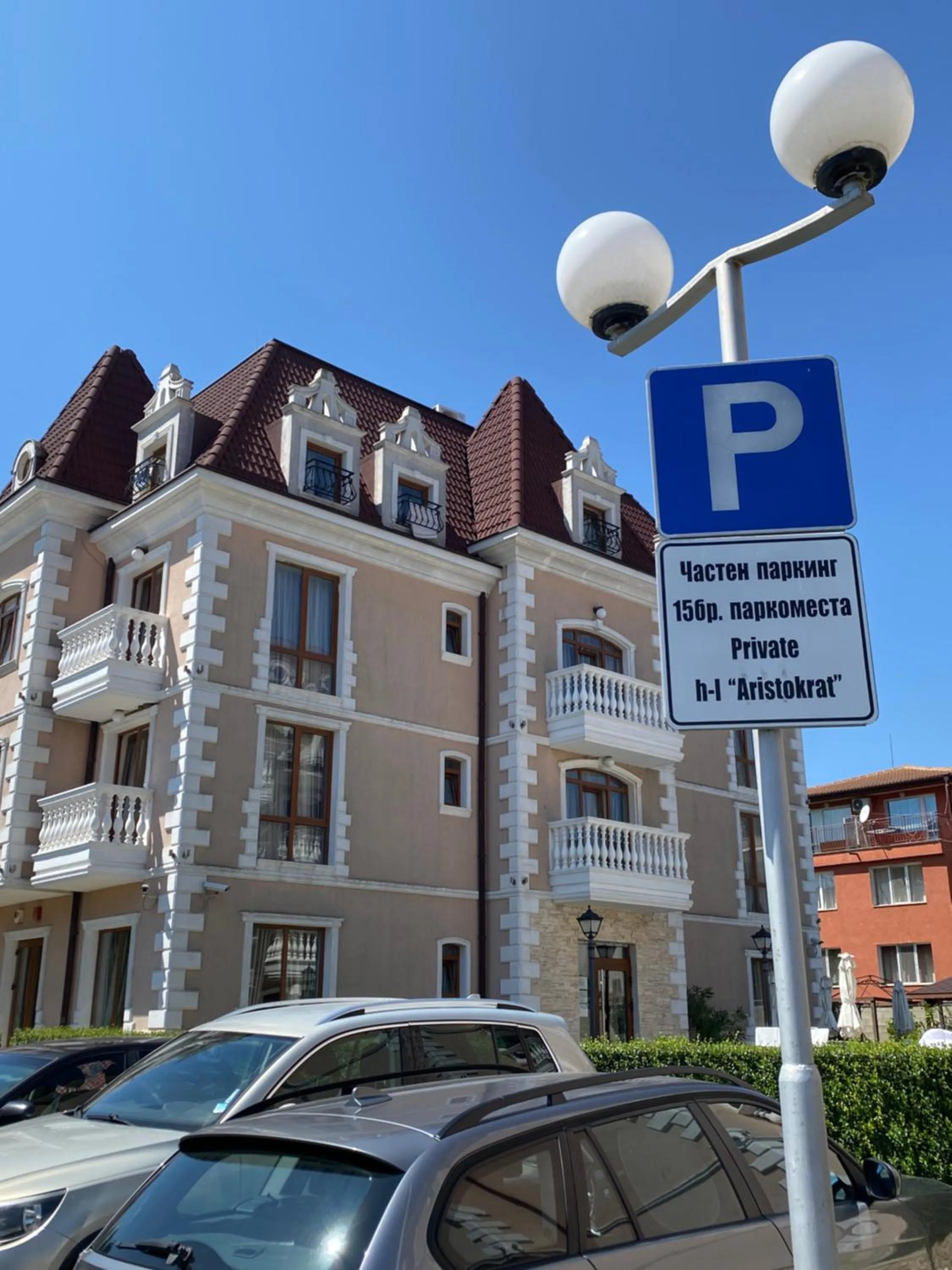 Hotel Aristokrat