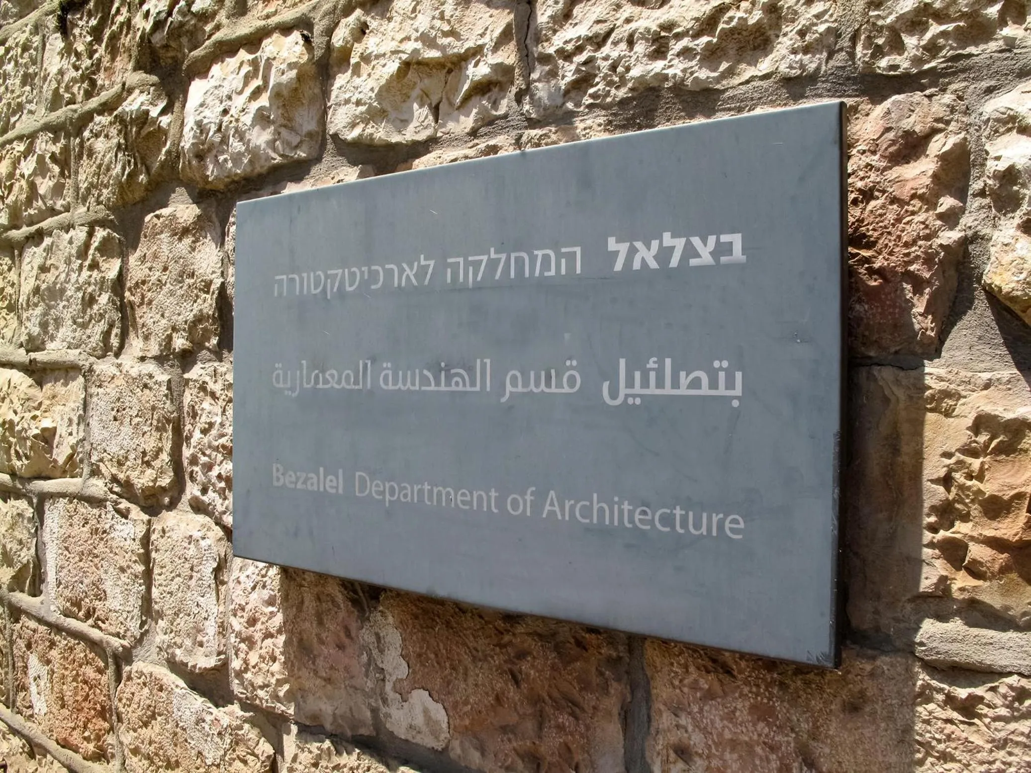 Other in Bezalel Hotel - an Atlas Boutique Hotel