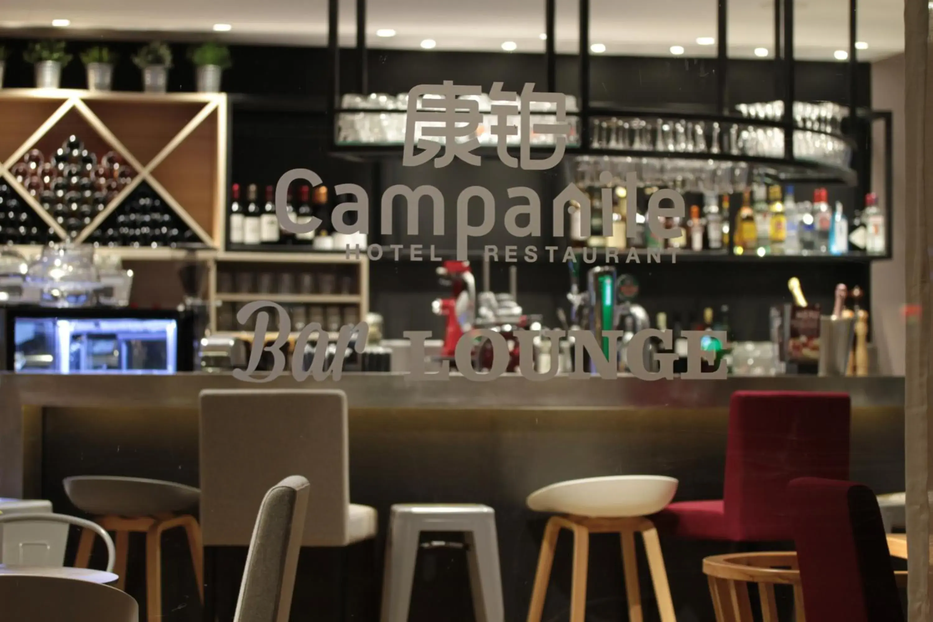 Restaurant/places to eat in Campanile Shanghai Bund Hotel Restaurant/places to eat in Campanile Shanghai Bund Hotel