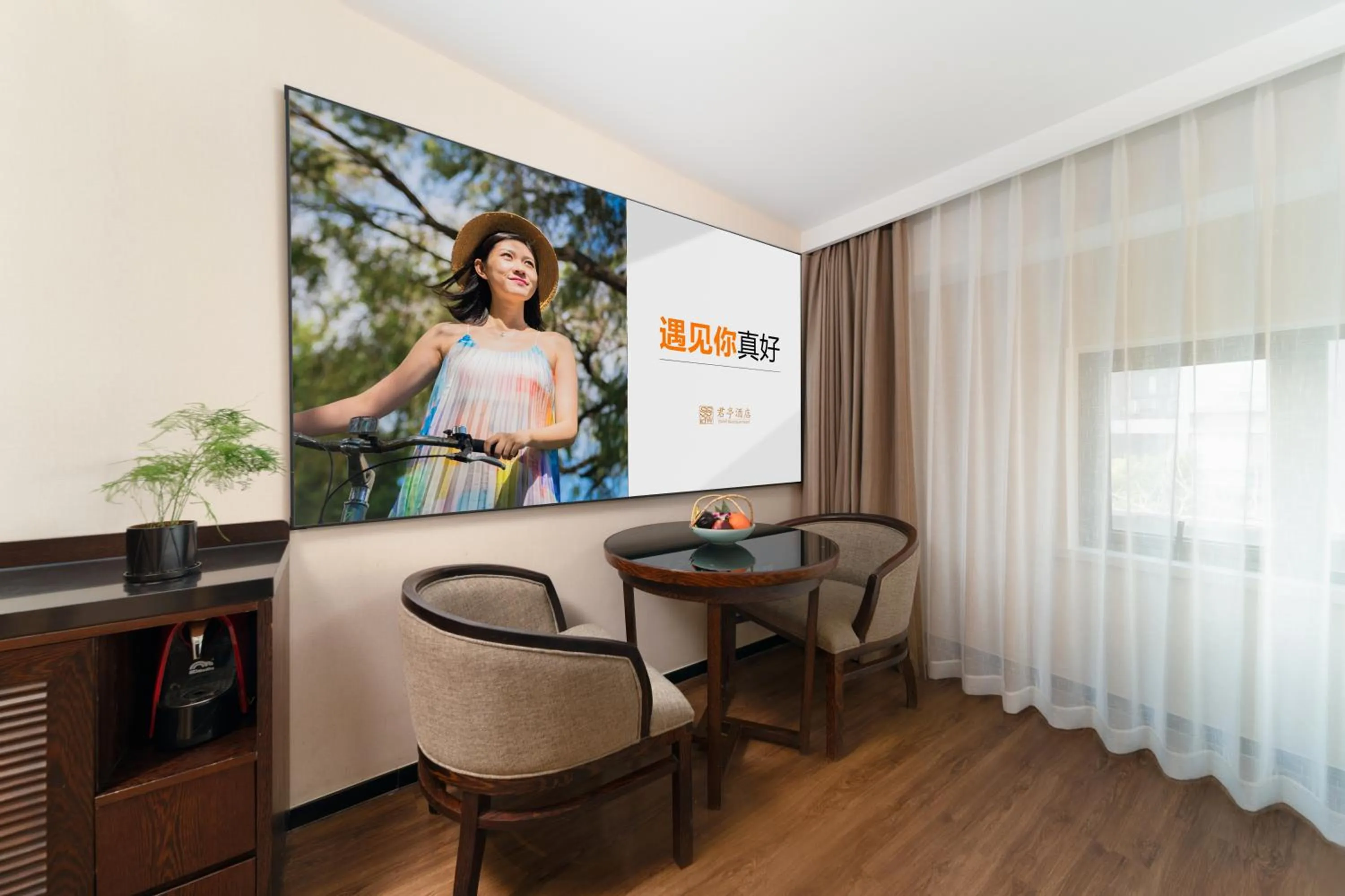 TV and multimedia in SSAW Boutique Shanghai South Xuhui RiYueGuang