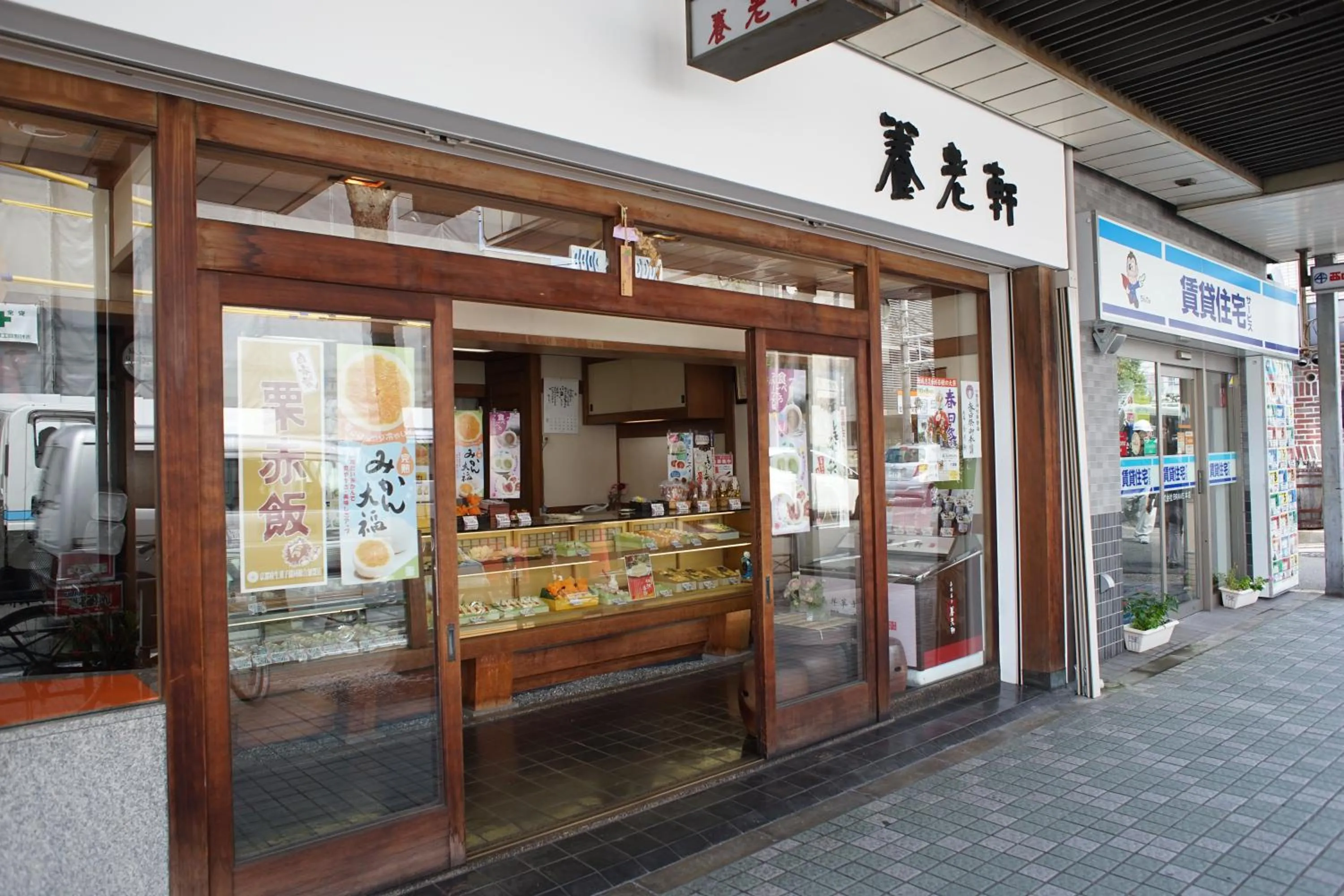 Facade/entrance in Sarangbang