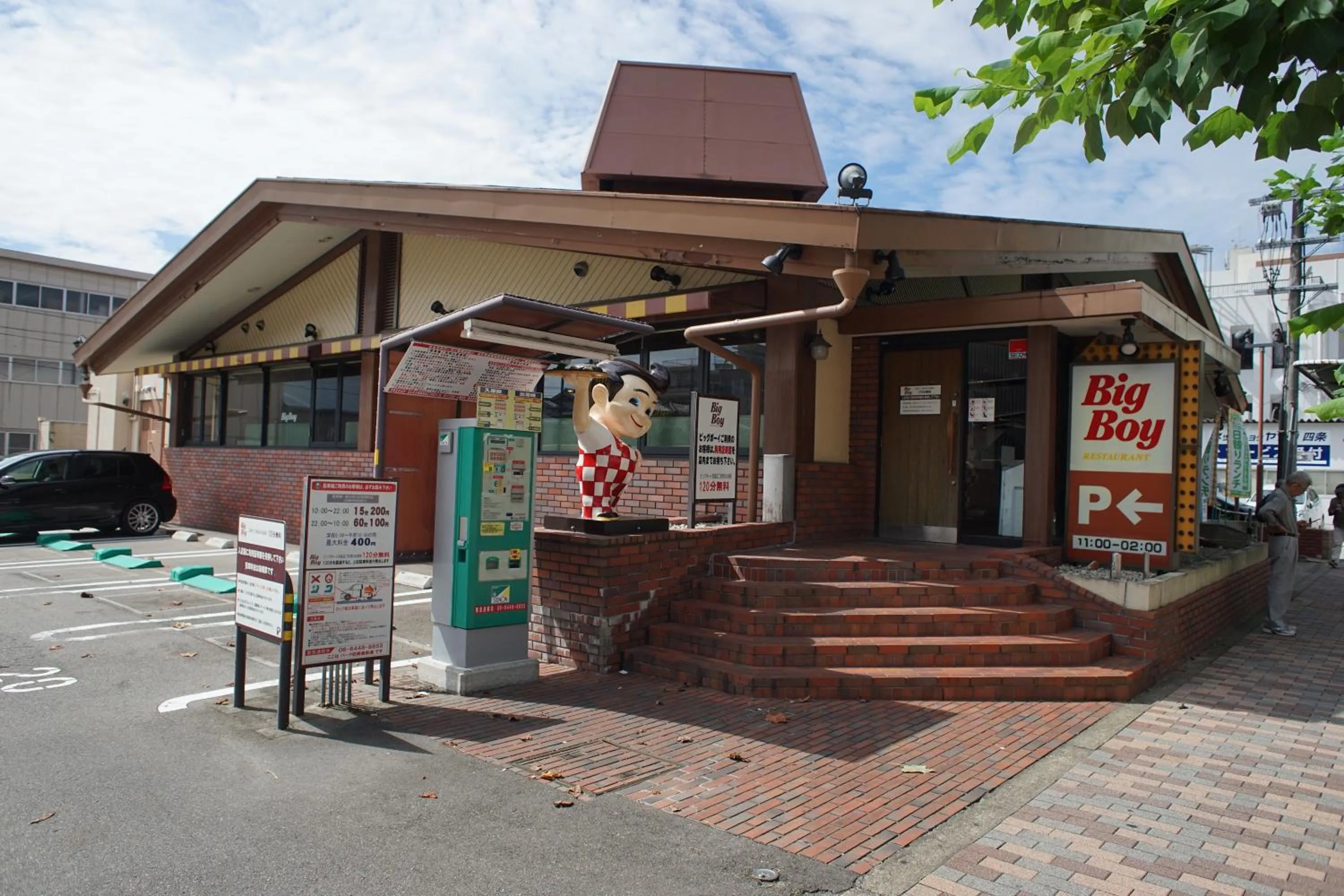 Property building in Sarangbang