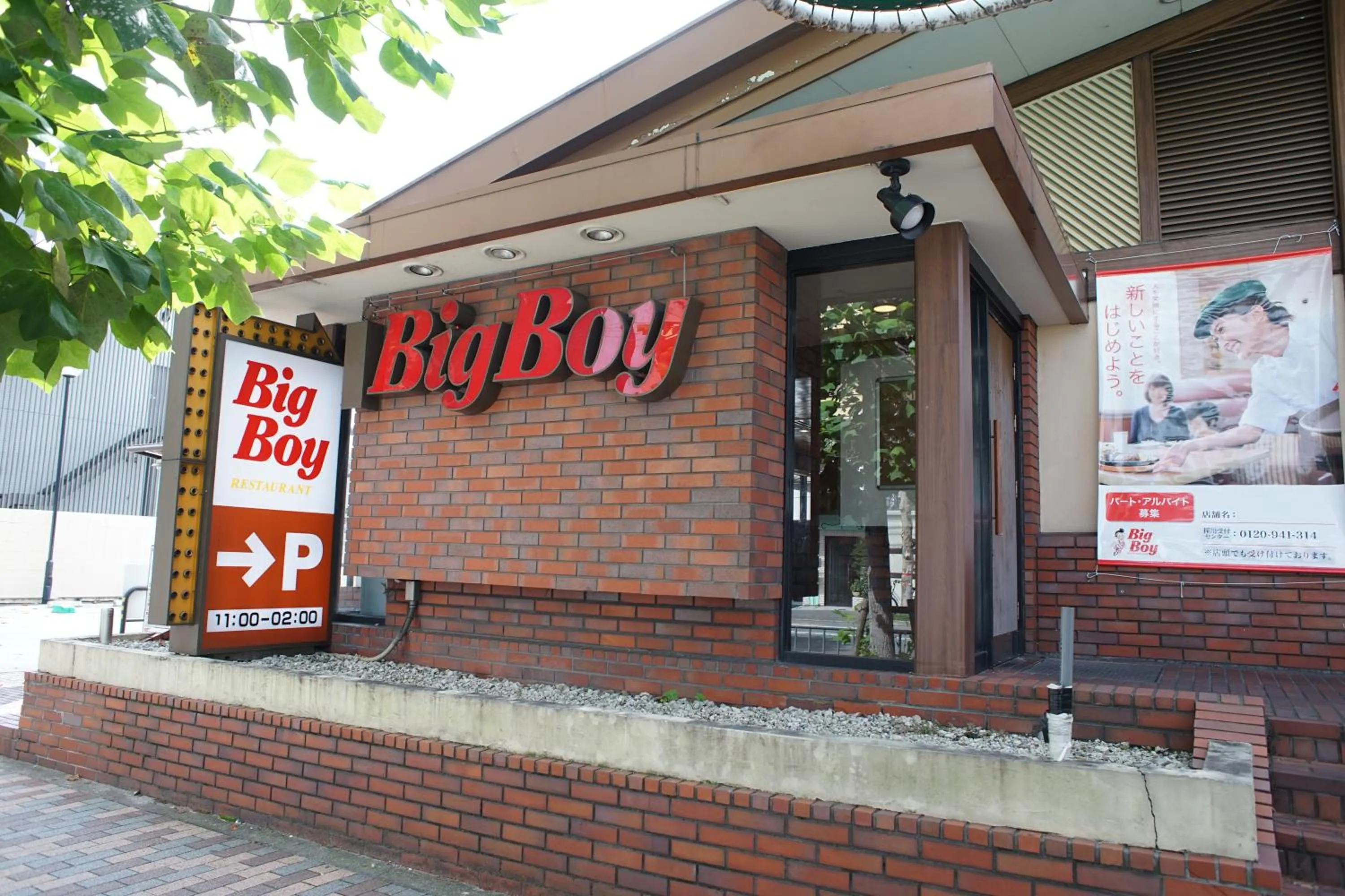 Property building in Sarangbang