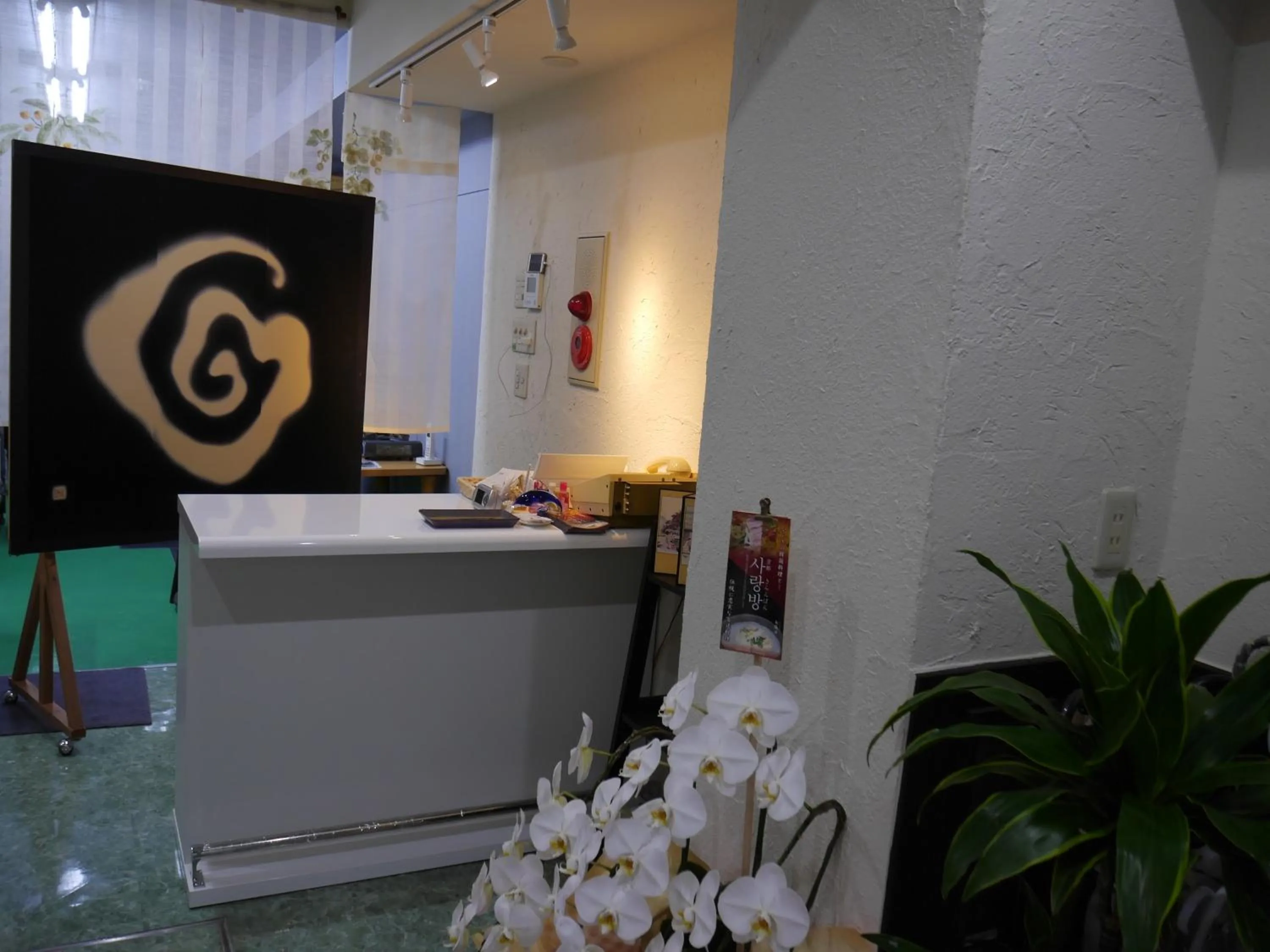 Property building in Sarangbang