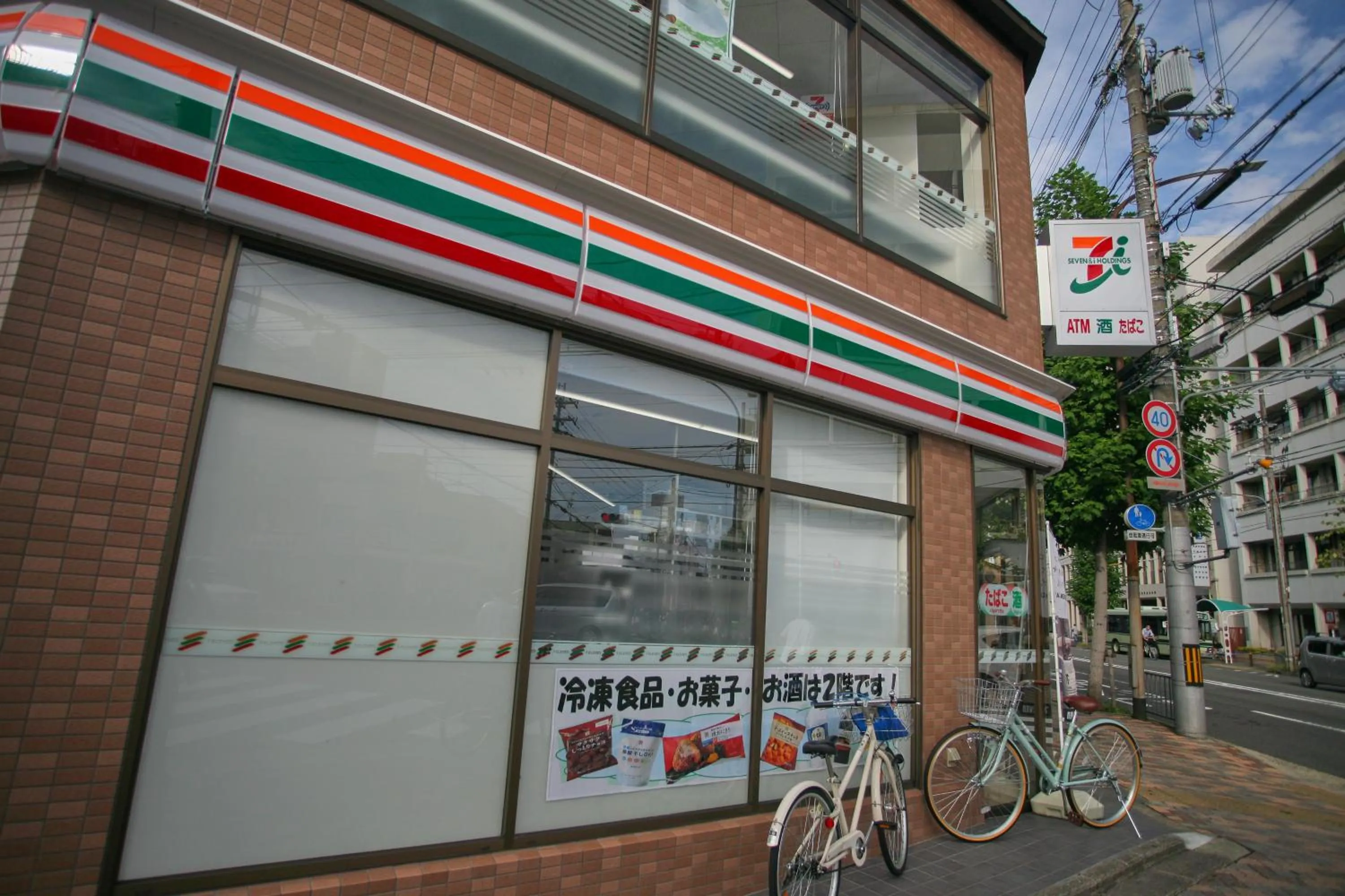 Property building in Sarangbang