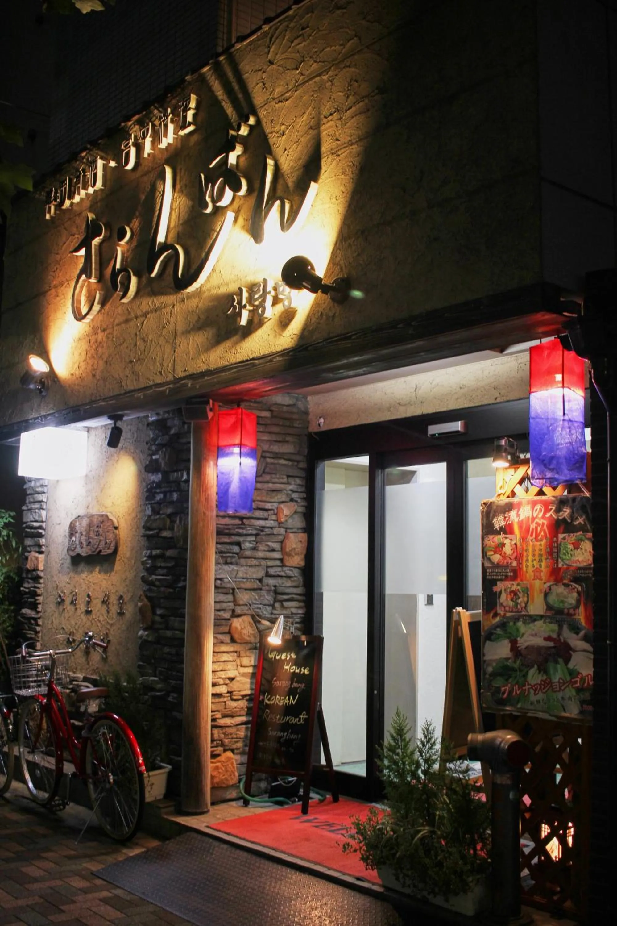 Property building in Sarangbang