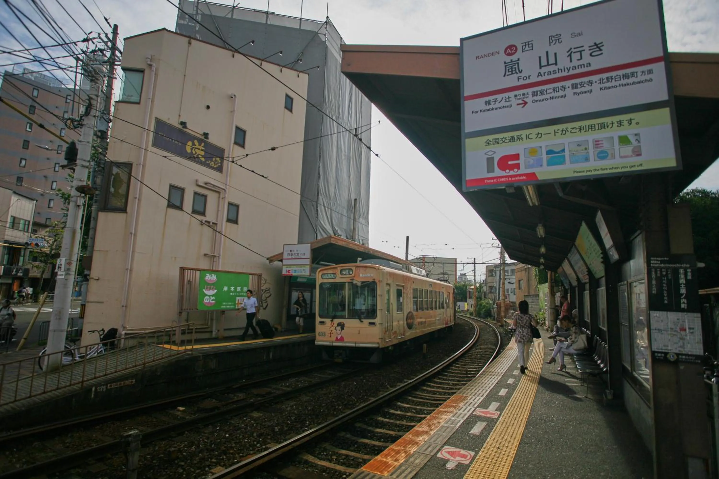 Property building in Sarangbang
