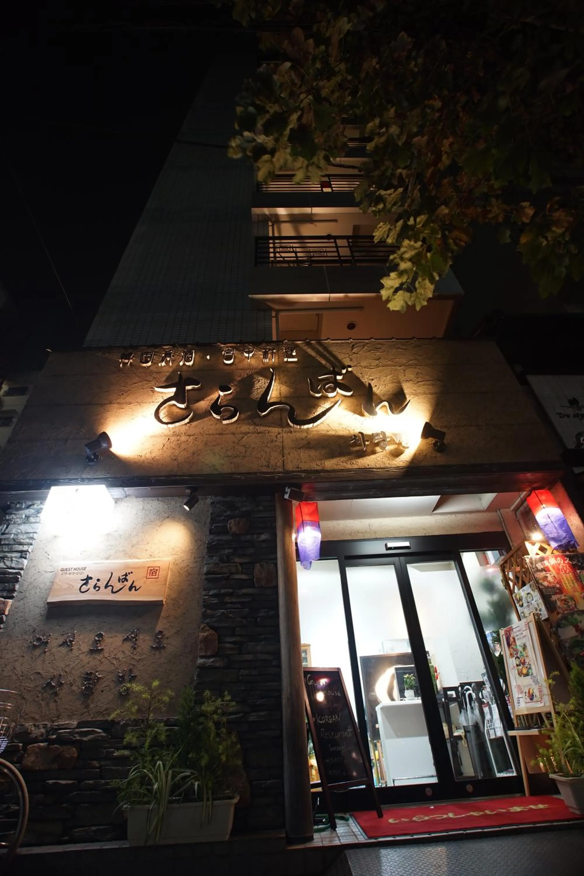 Property building in Sarangbang