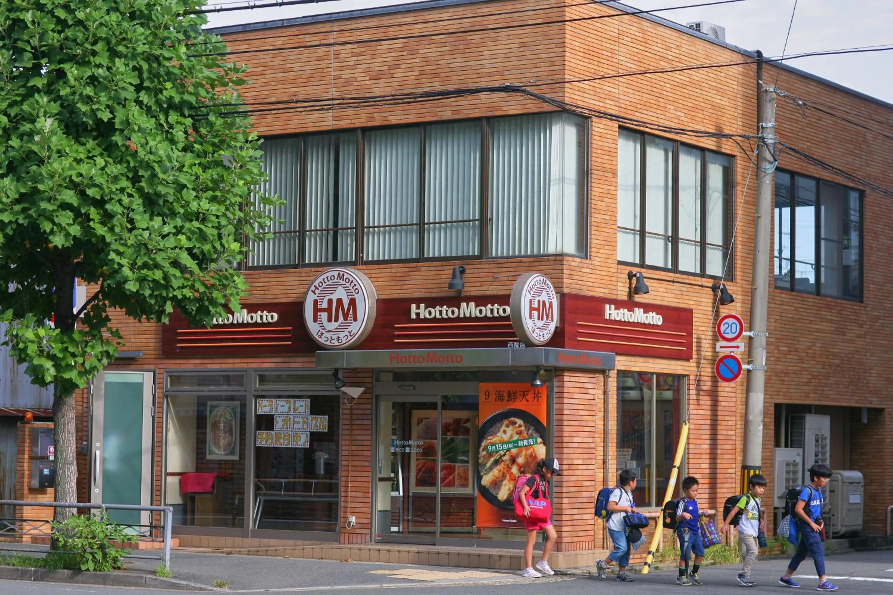 Property building in Sarangbang