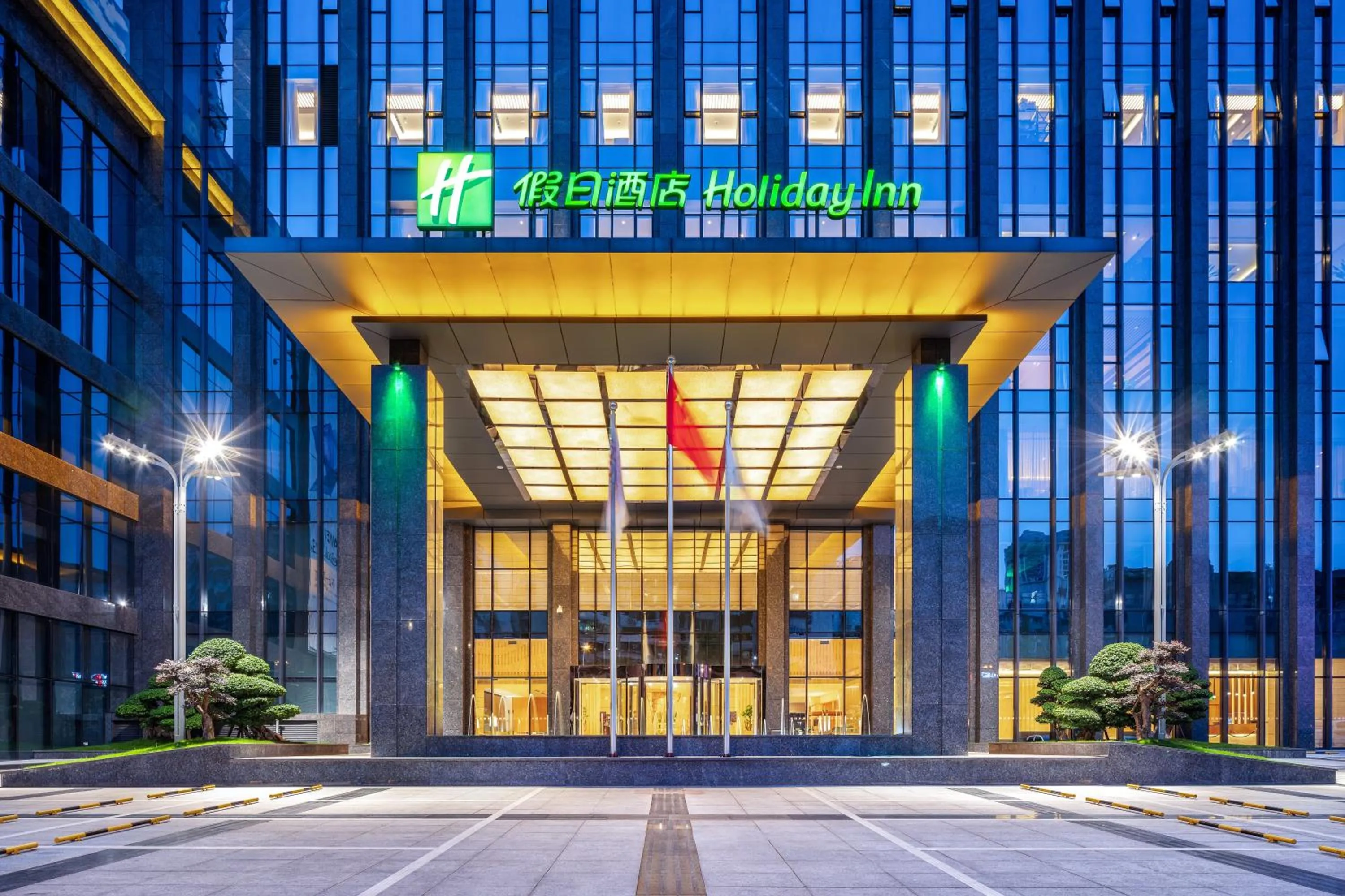 Property building in Holiday Inn Neijiang Riverside by IHG