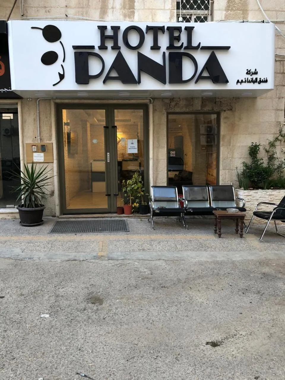 Facade/entrance in Panda Hotel Apartments