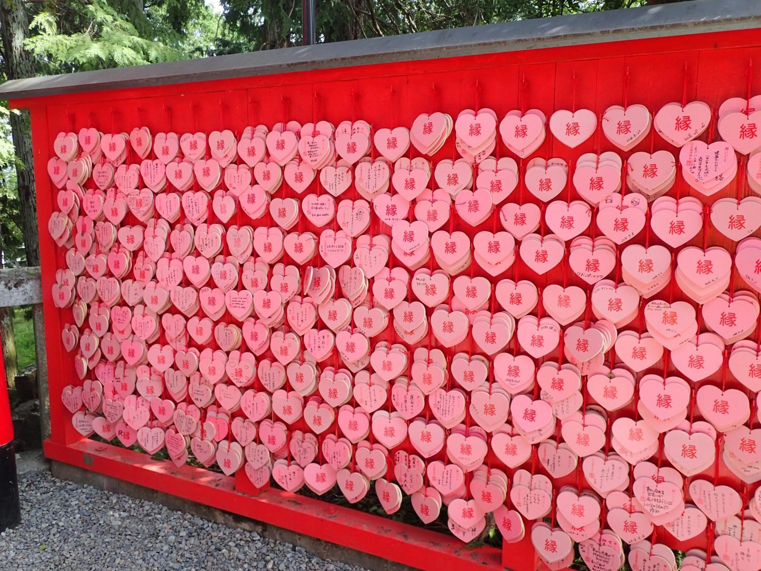 Nearby landmark in Castle Inn Komaki