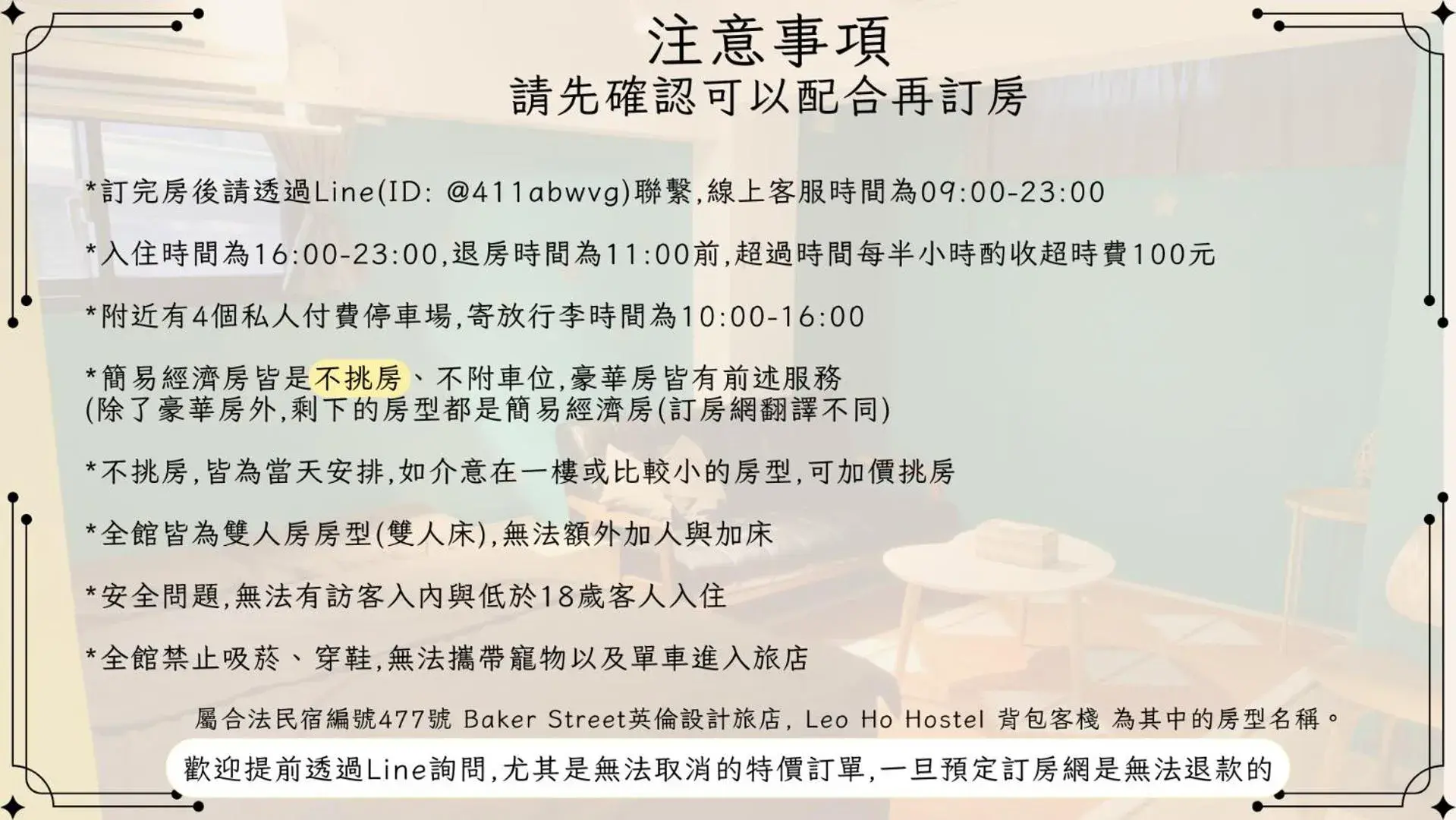 Deluxe Double Room with Private Bathroom in Hinoki Mansion Deluxe Double Room with Private Bathroom in Hinoki Mansion