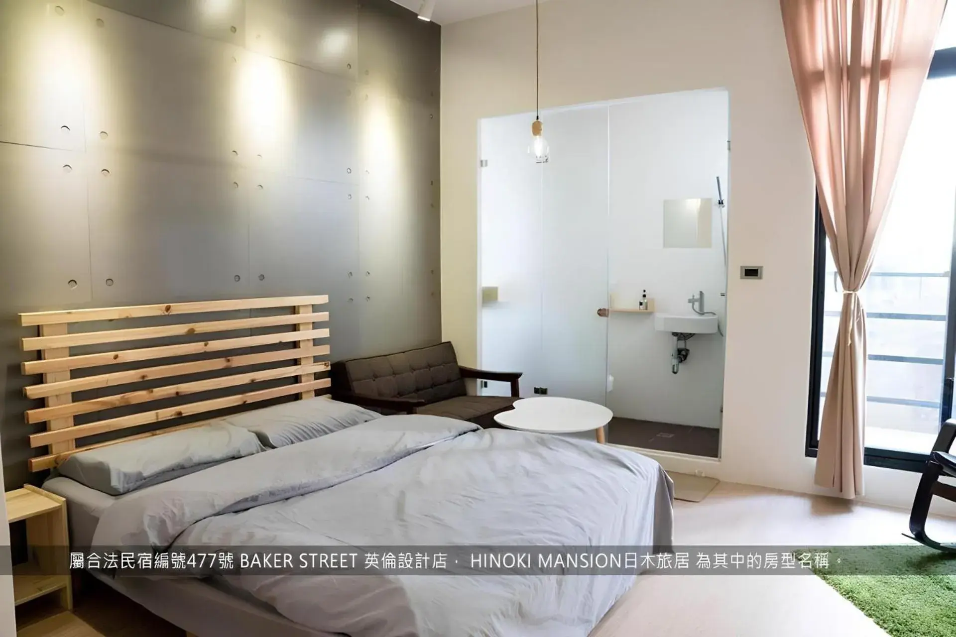 Property building, Bed in Hinoki Mansion Property building, Bed in Hinoki Mansion