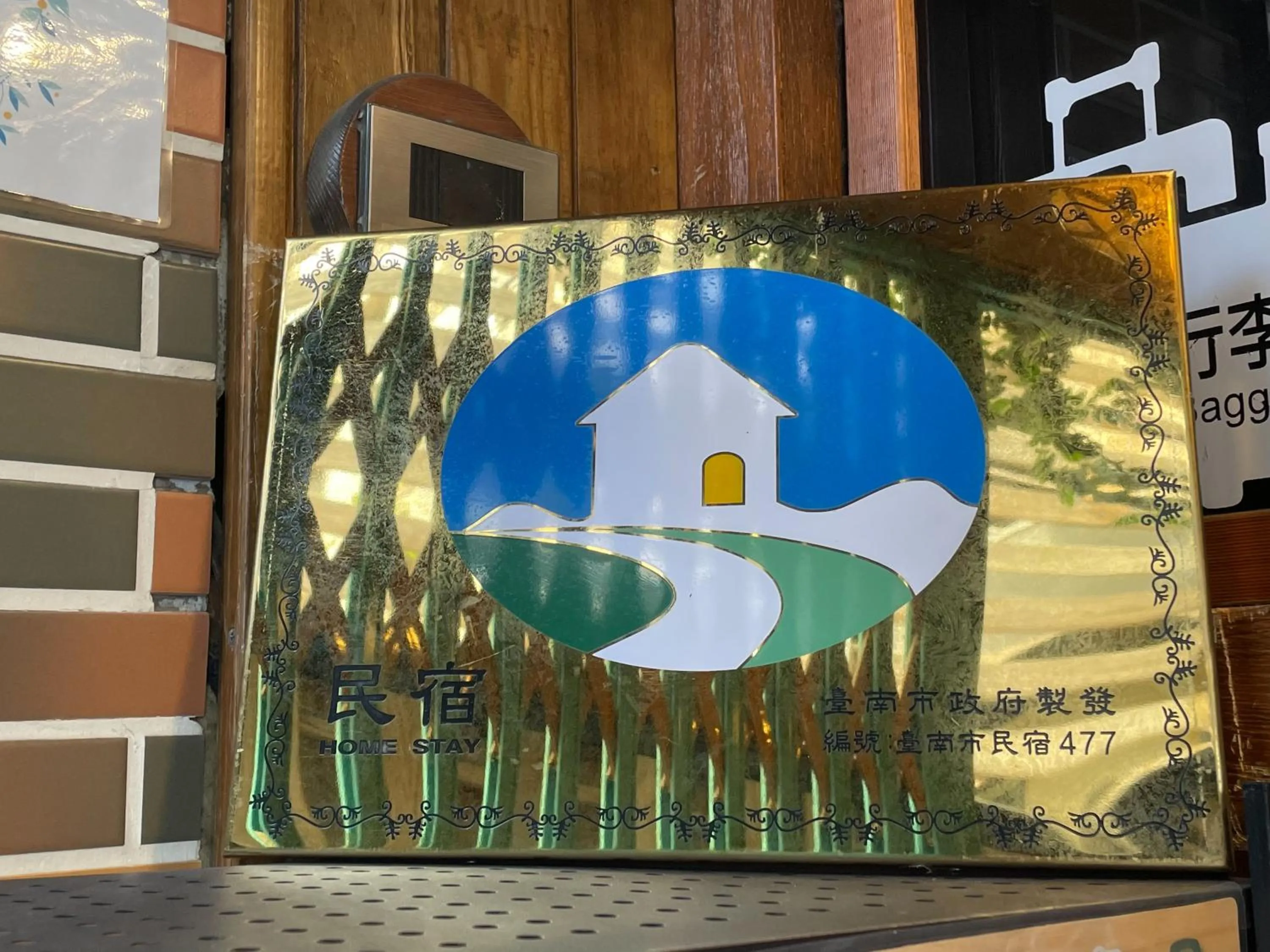 Property logo or sign in Loft Wo Design Inn