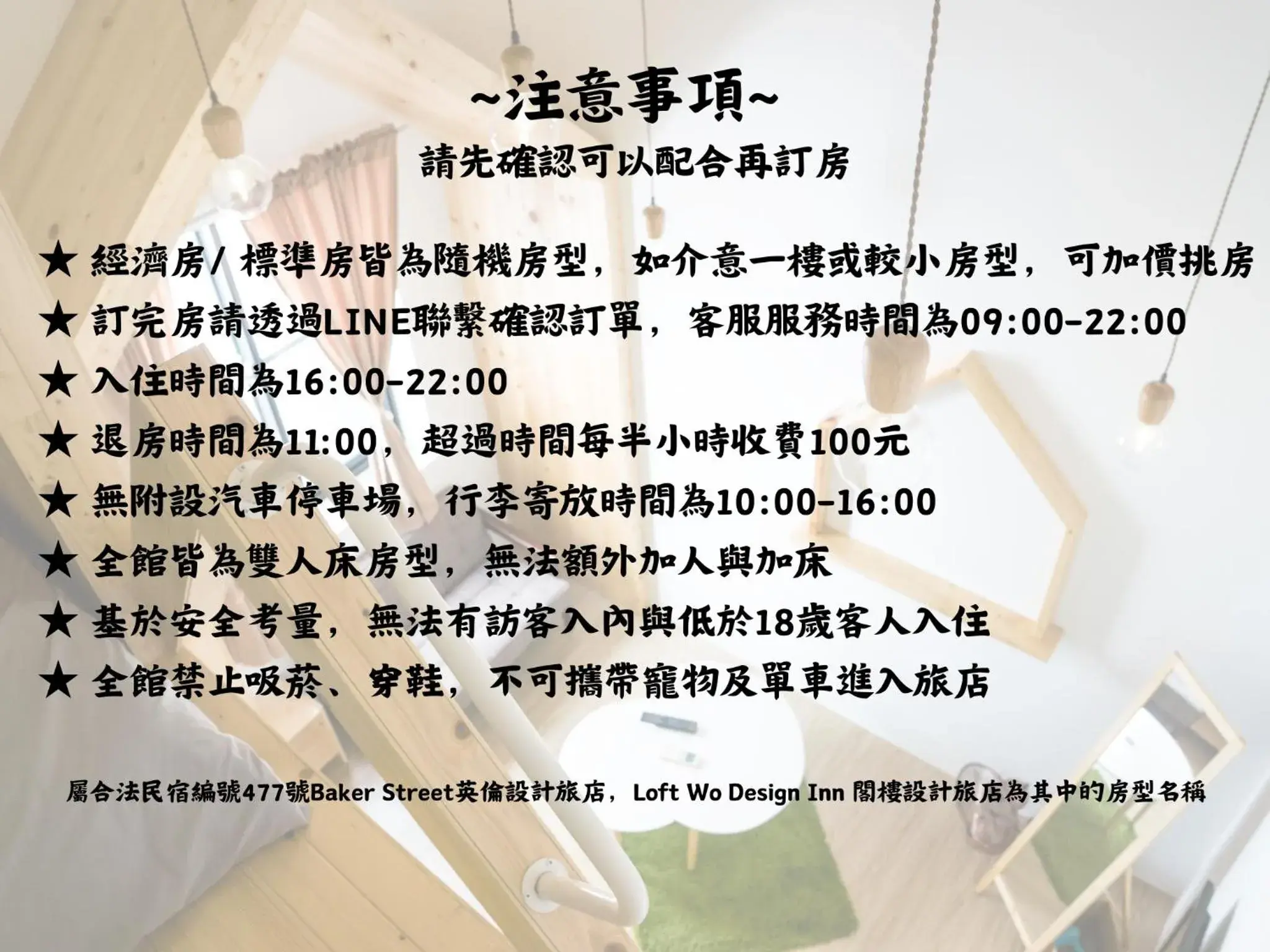 Property building in Loft Wo Design Inn Property building in Loft Wo Design Inn