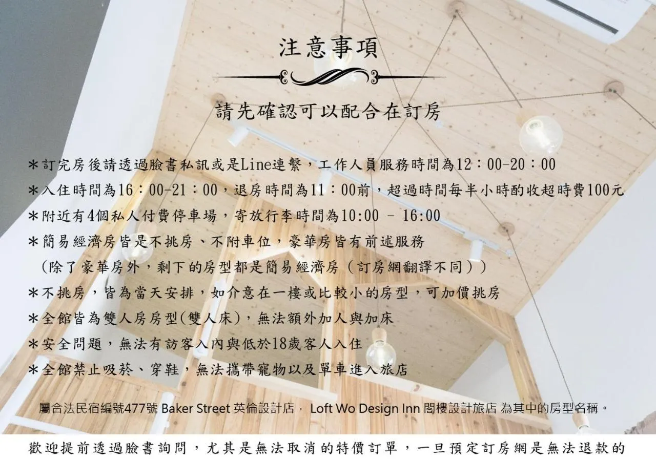 Property building in Loft Wo Design Inn