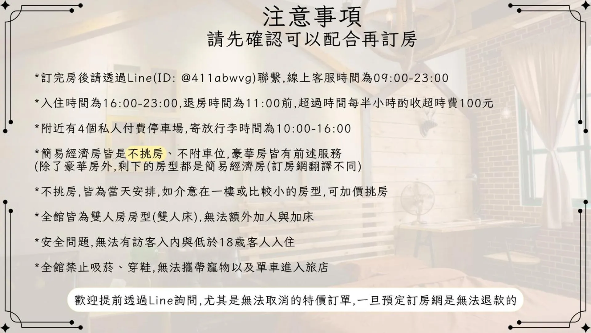 Certificate/Award in Baker Street London Style Inn