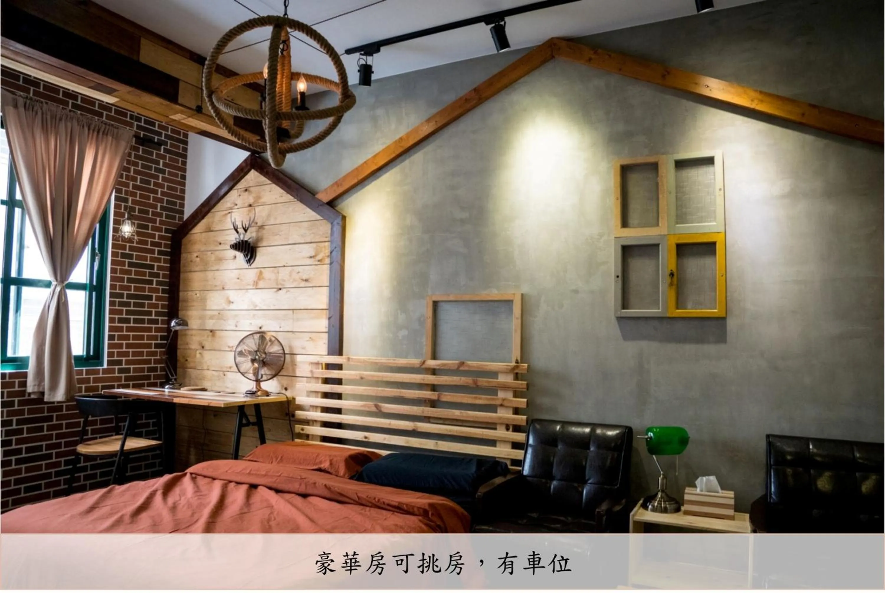 Living room in Baker Street London Style Inn