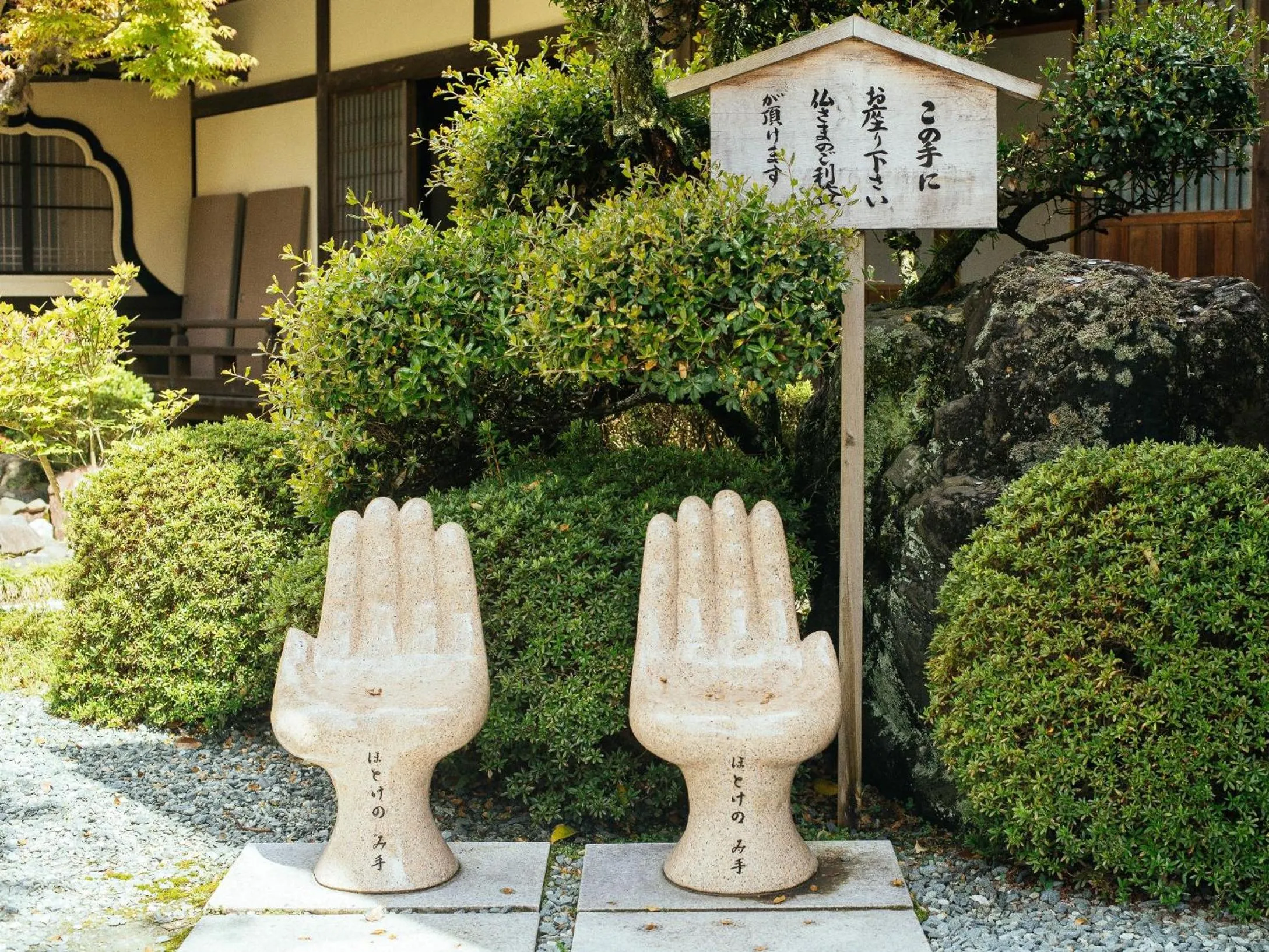 Other in Koyasan Shukubo Jokiin