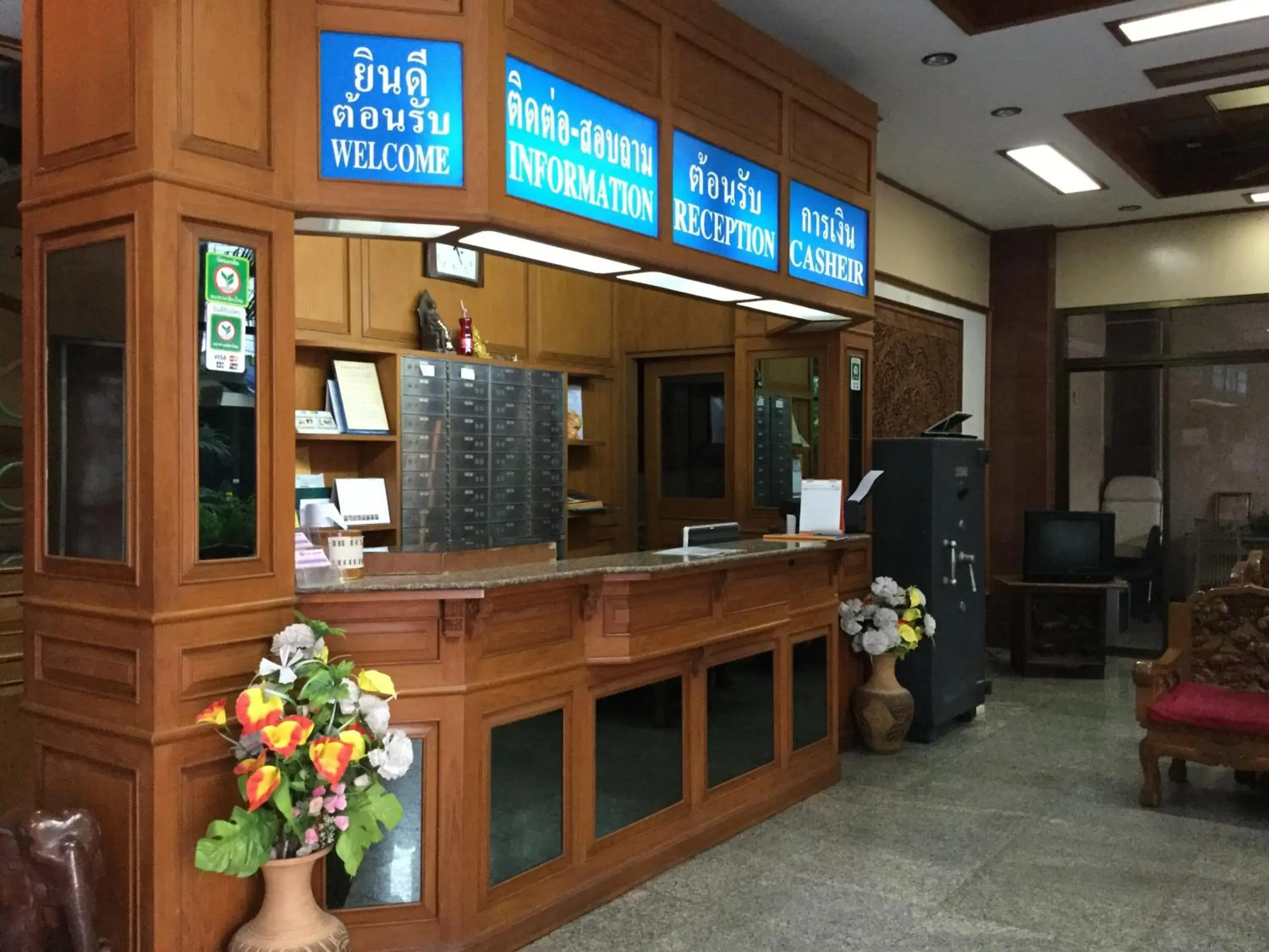 Lobby or reception in Arcadia Mansion Lobby or reception in Arcadia Mansion