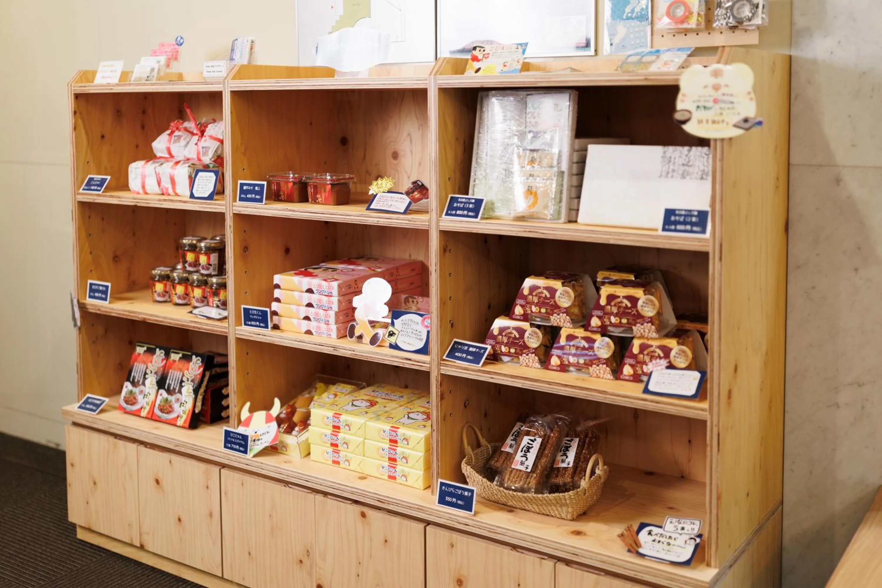 Lobby or reception in Yokaichi Royal Hotel
