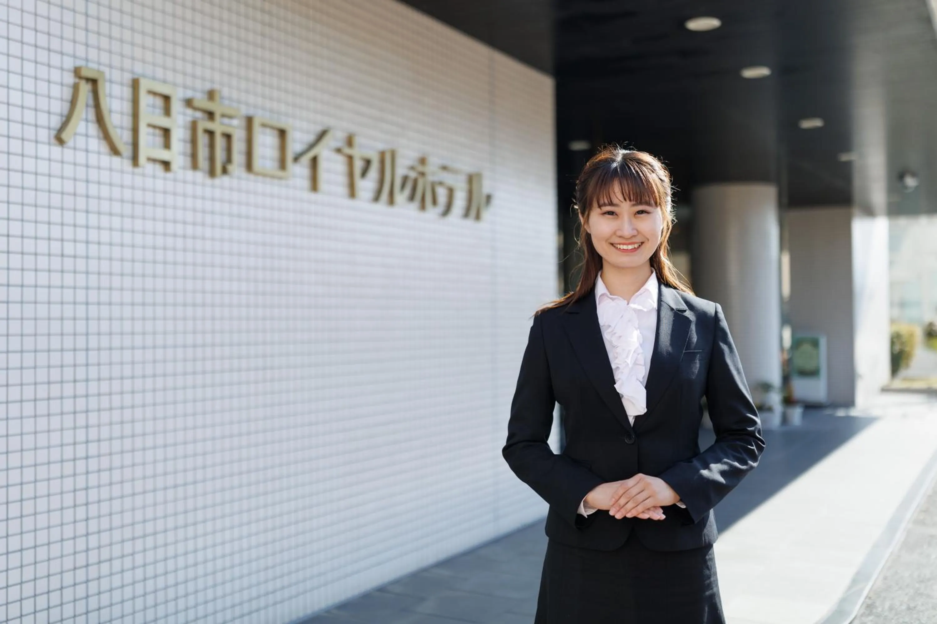 Property logo or sign in Yokaichi Royal Hotel