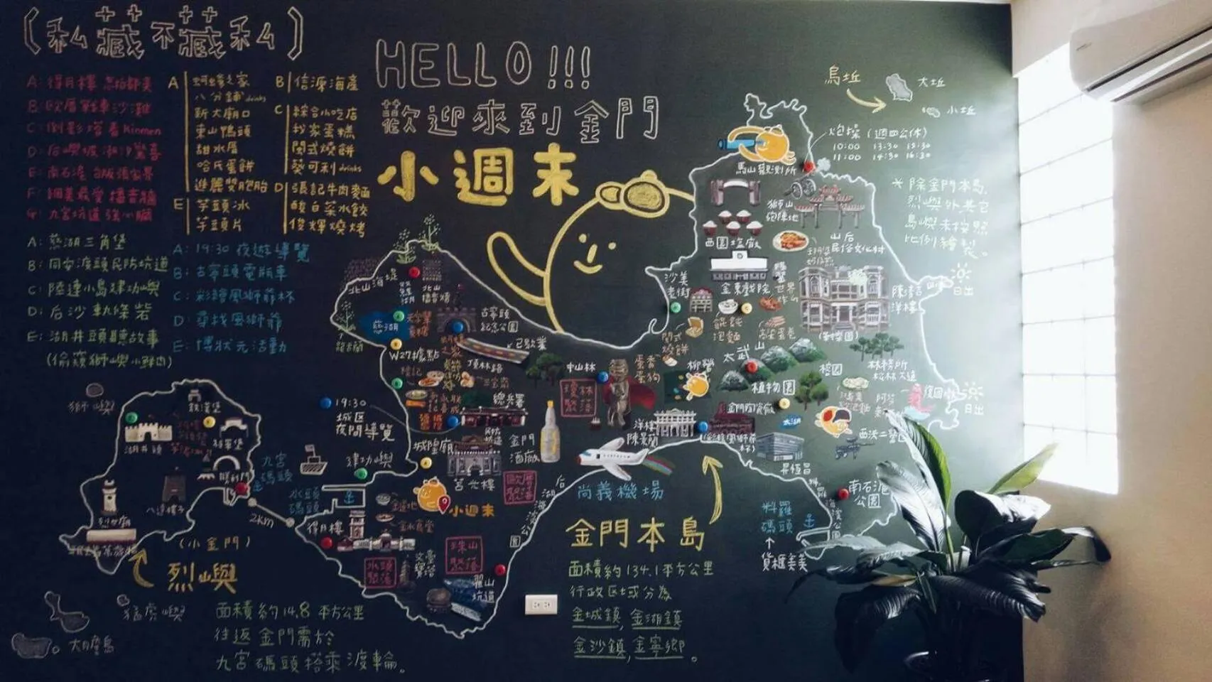 Property logo or sign in Little Weekend Inn