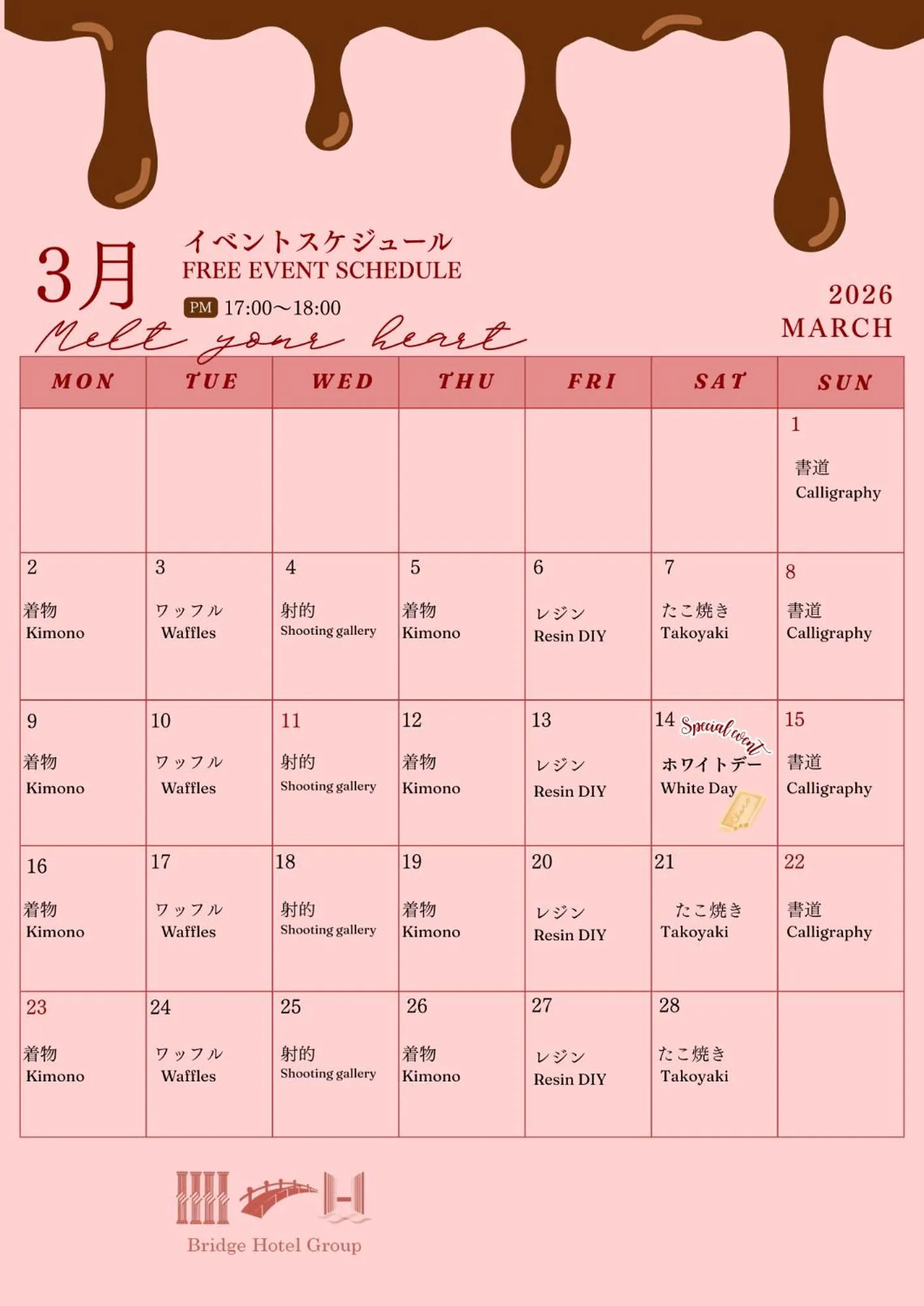 Entertainment in The Bridge Hotel Shinsaibashi