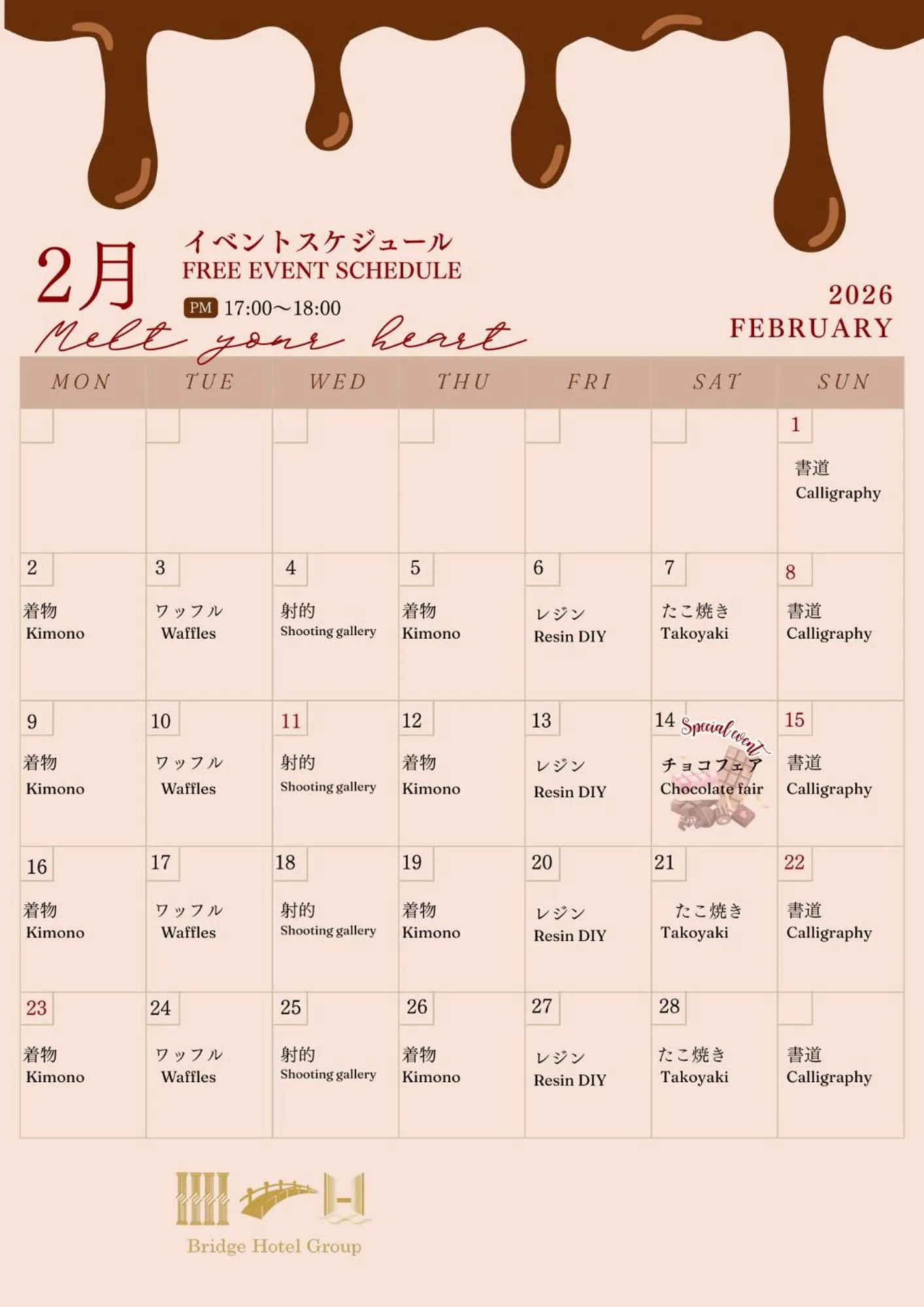 The Bridge Hotel Shinsaibashi