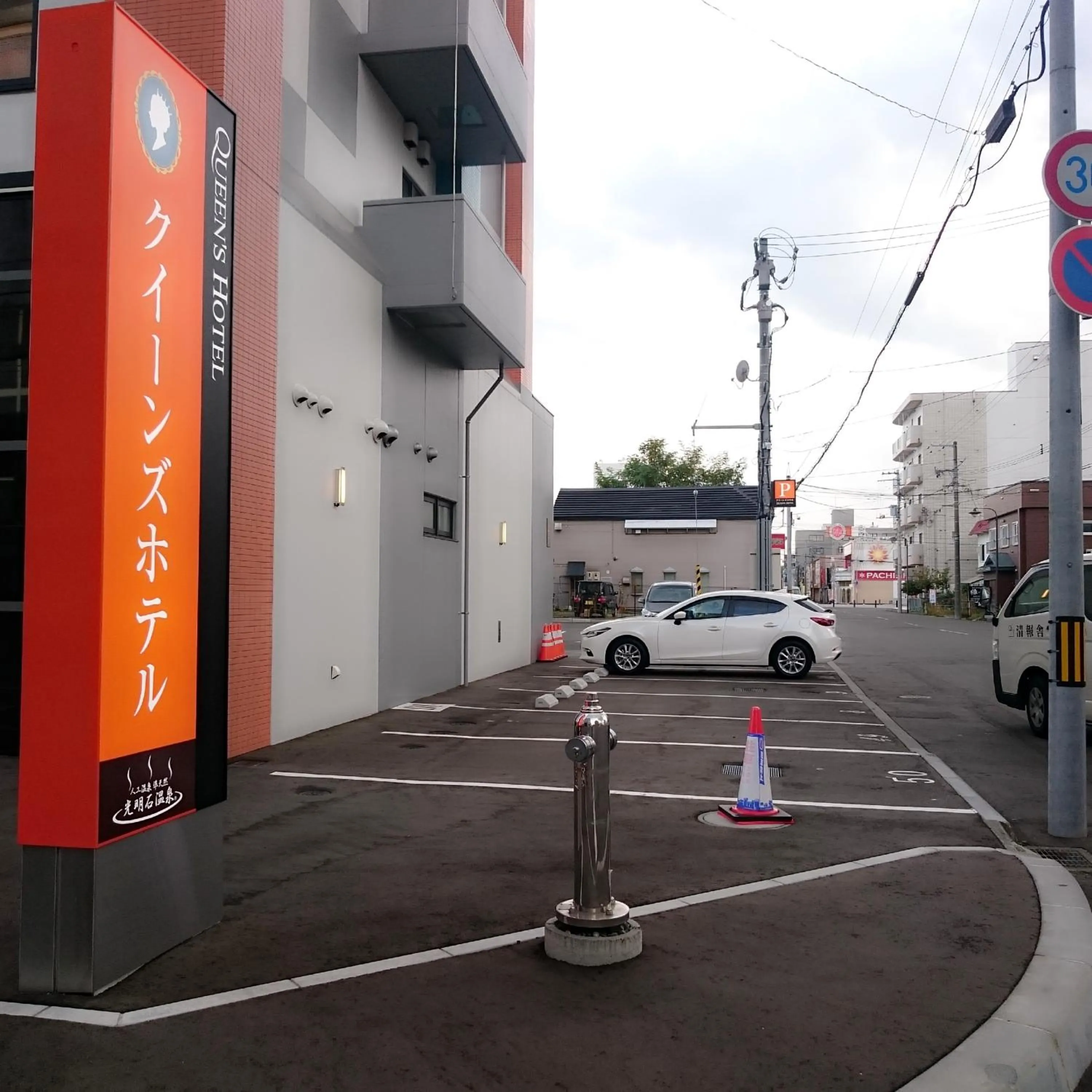 Day in Queens Hotel Chitose