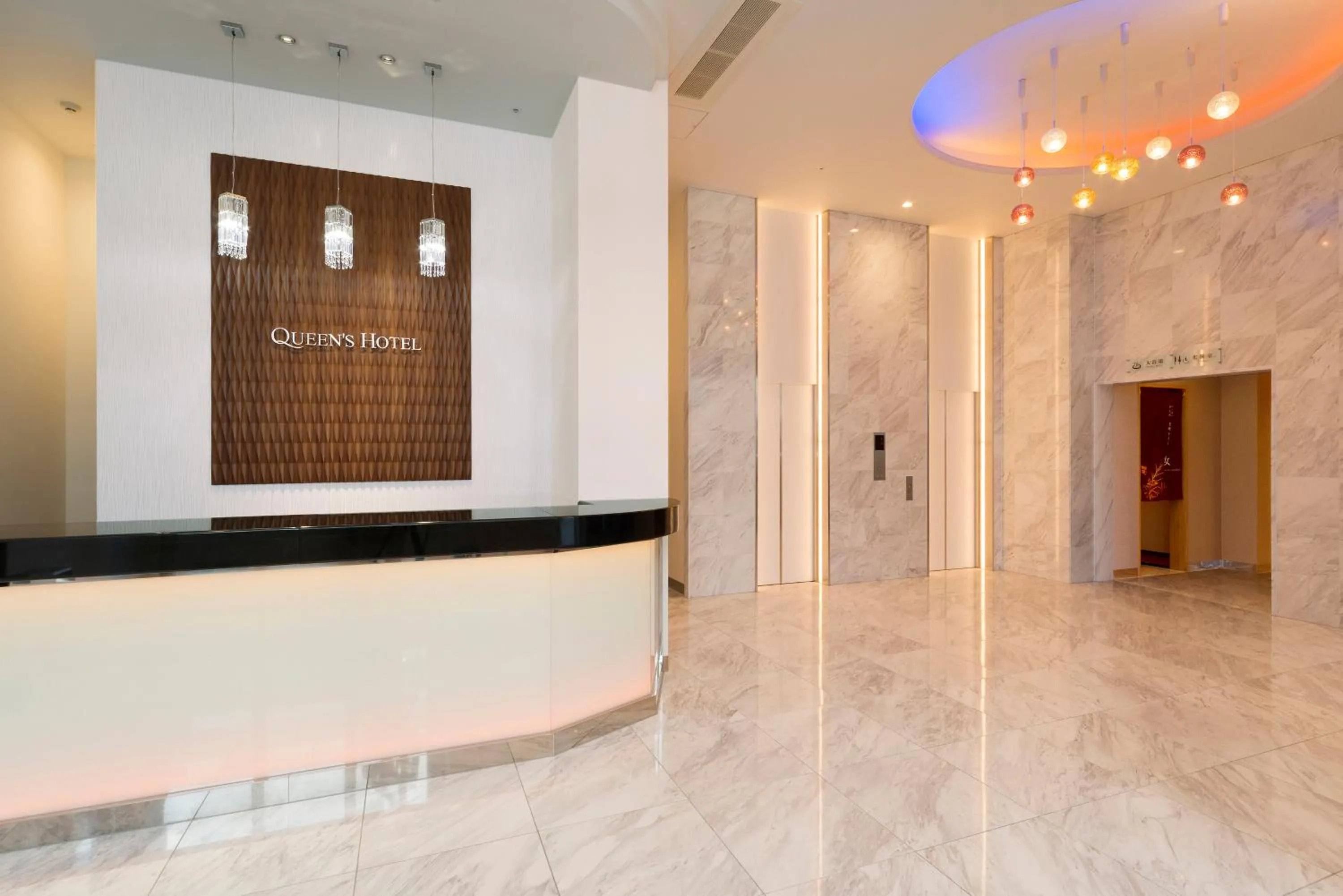 Lobby or reception in Queens Hotel Chitose