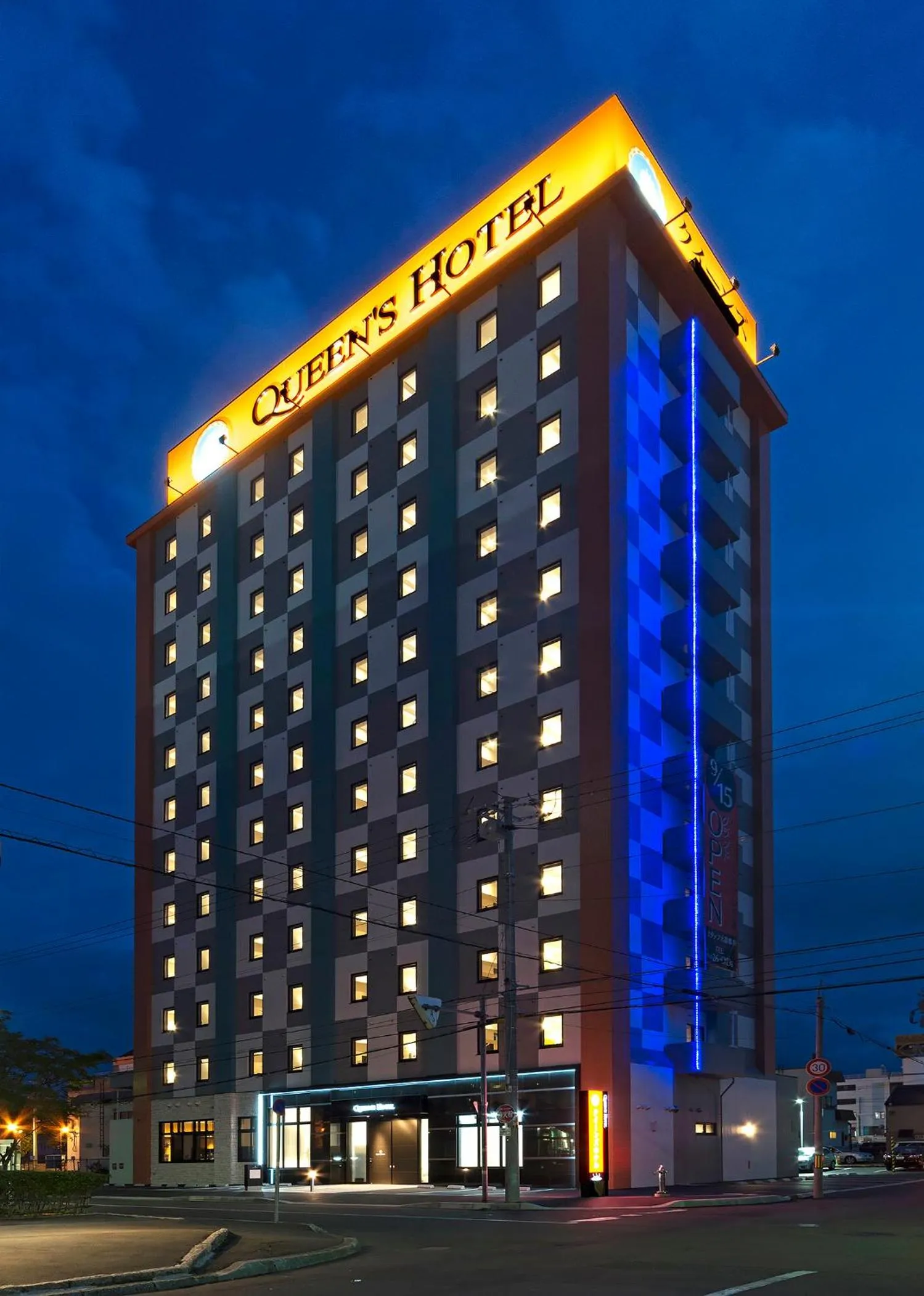 Property building in Queens Hotel Chitose