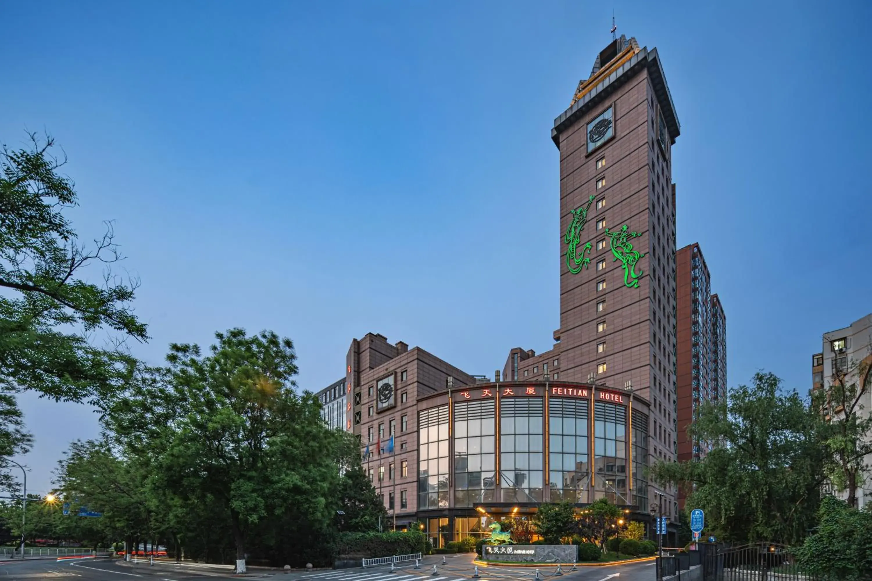 Property building in Beijing Feitian Hotel Property building in Beijing Feitian Hotel