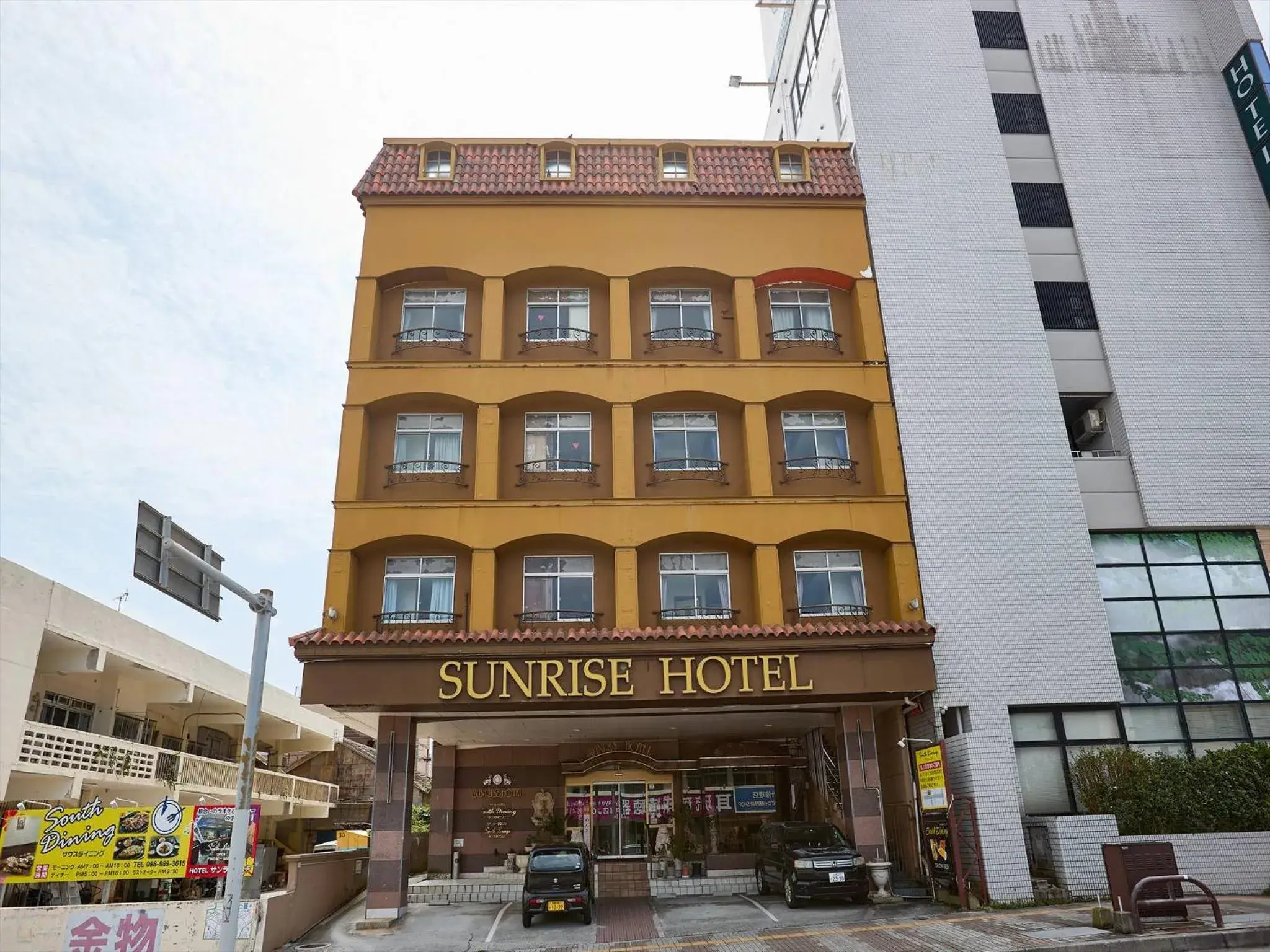 Property building in Sunrise Hotel Okinawa-どこか懐かしいレトロな雰囲気の宿 Property building in Sunrise Hotel Okinawa-どこか懐かしいレトロな雰囲気の宿