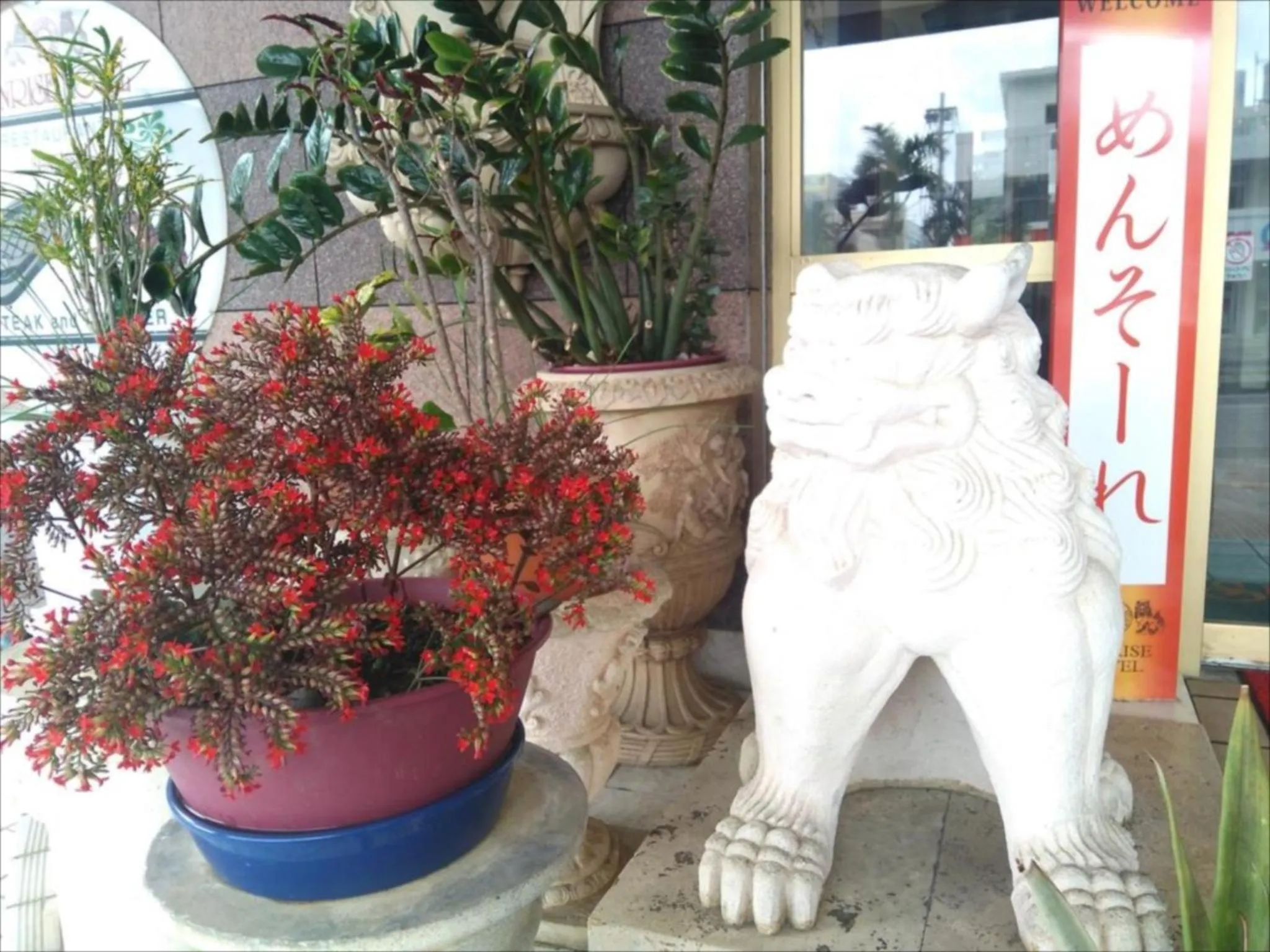 Facade/entrance in Sunrise Hotel Okinawa-どこか懐かしいレトロ宿軽朝食付