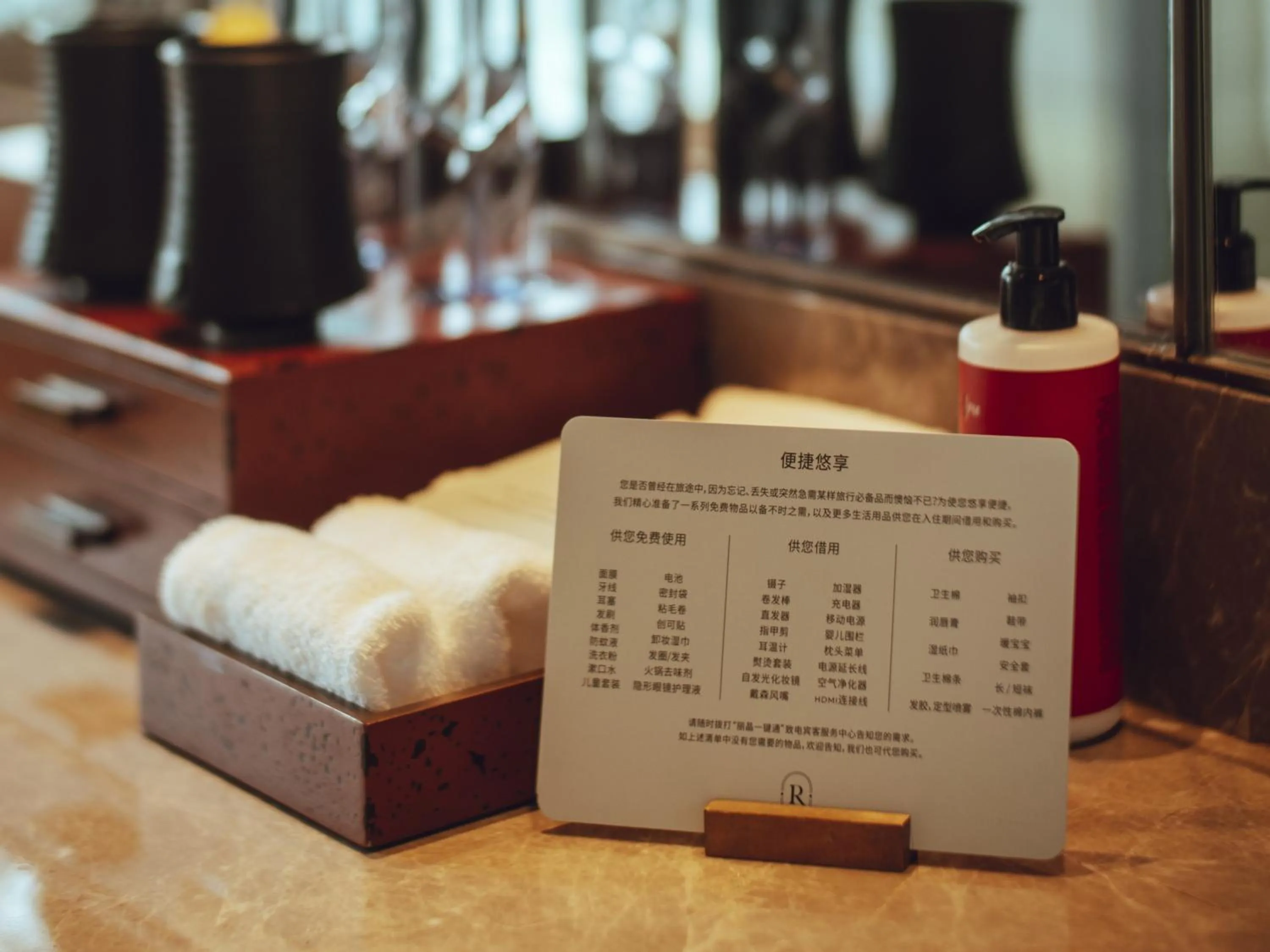 Bathroom in Regent Chongqing - Complimentary 1st round mini bar daily