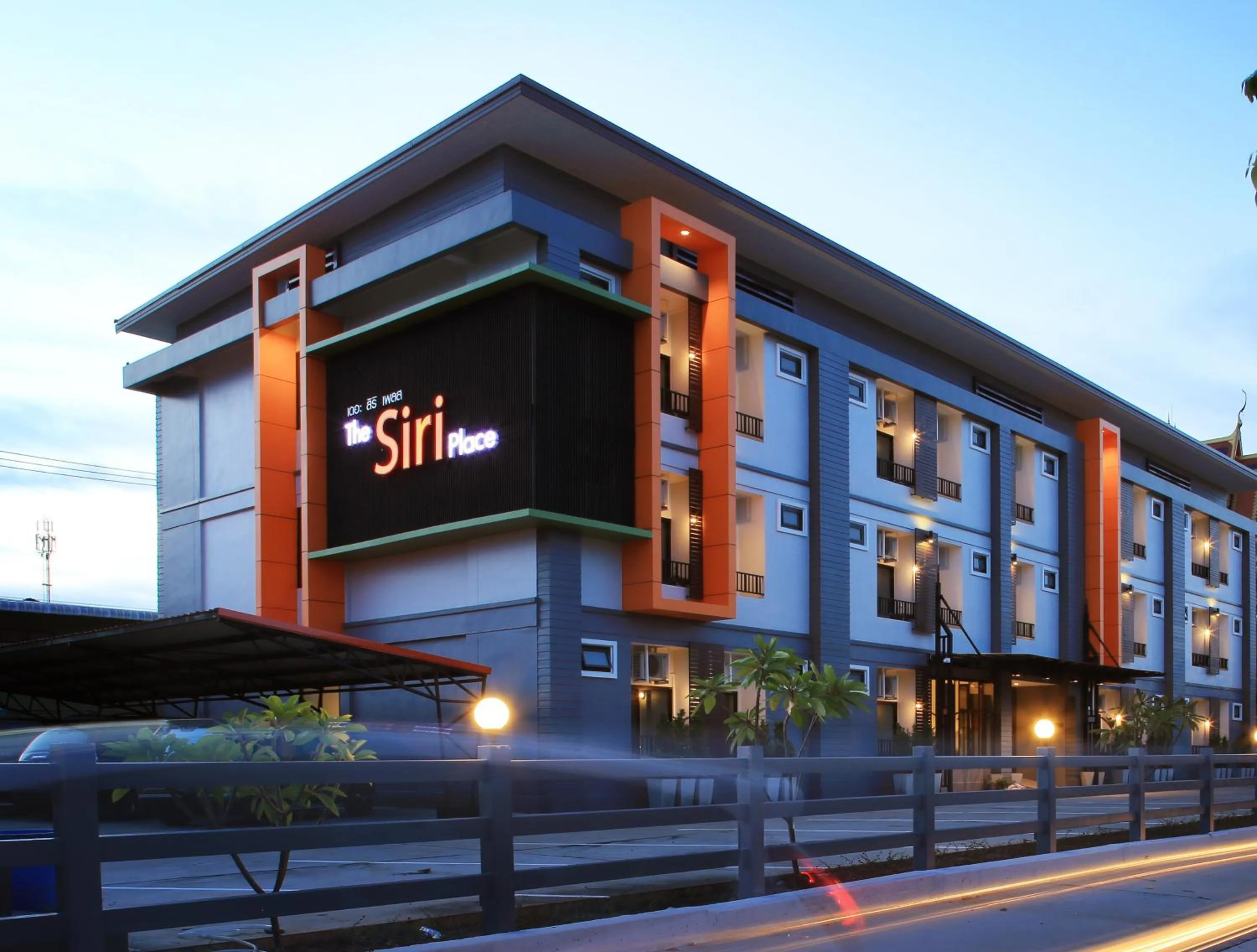 Property building in The Siri Place