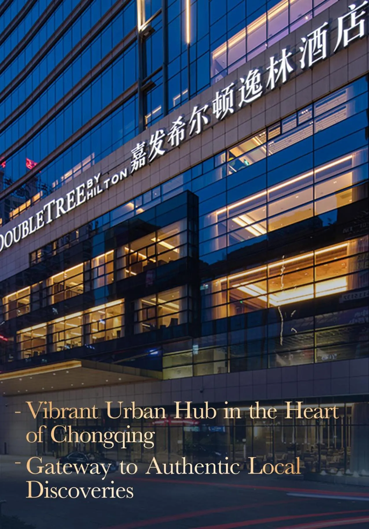 Street view in DoubleTree by Hilton Chongqing - Nan'an