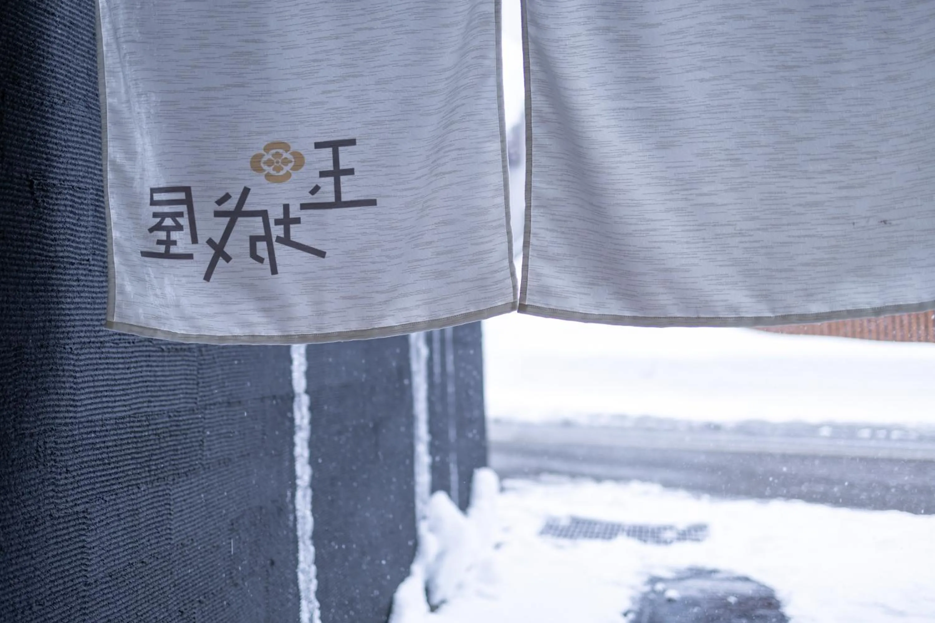 Property building in Sake Hotel Tamakiya