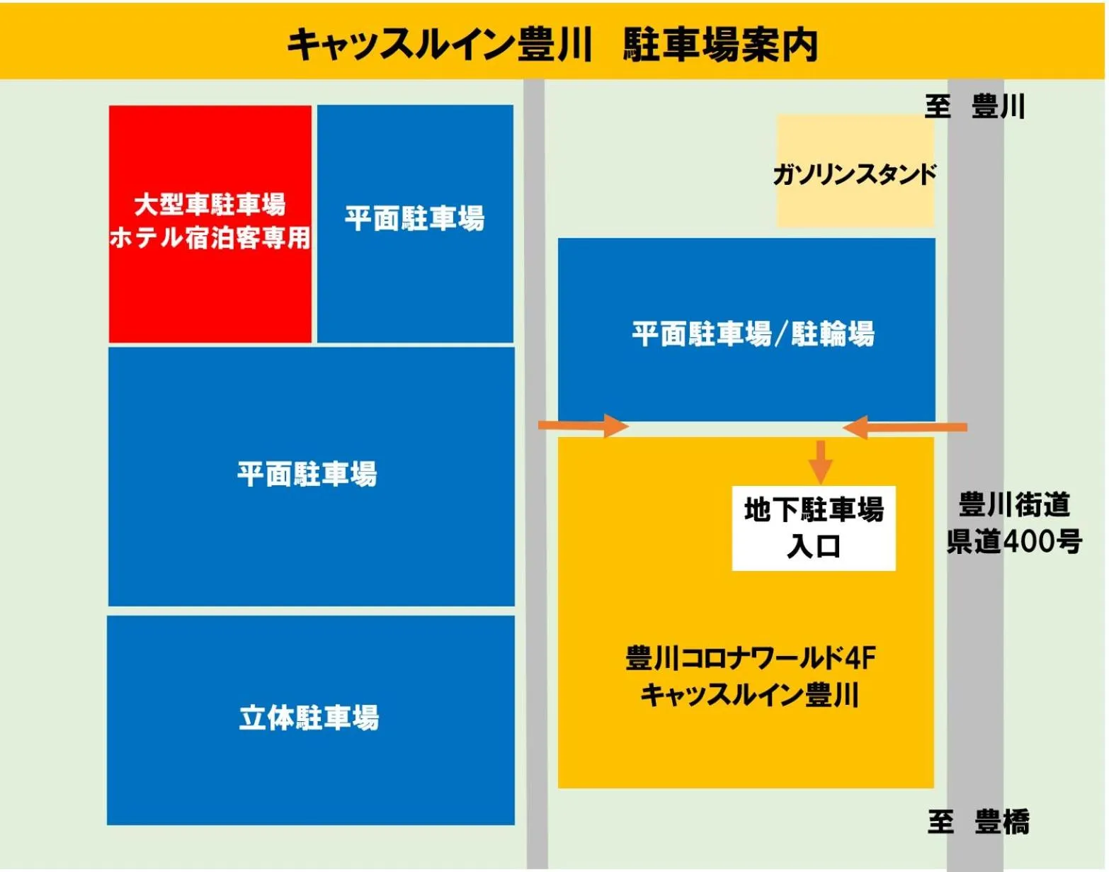 Parking in Castle Inn Toyokawa