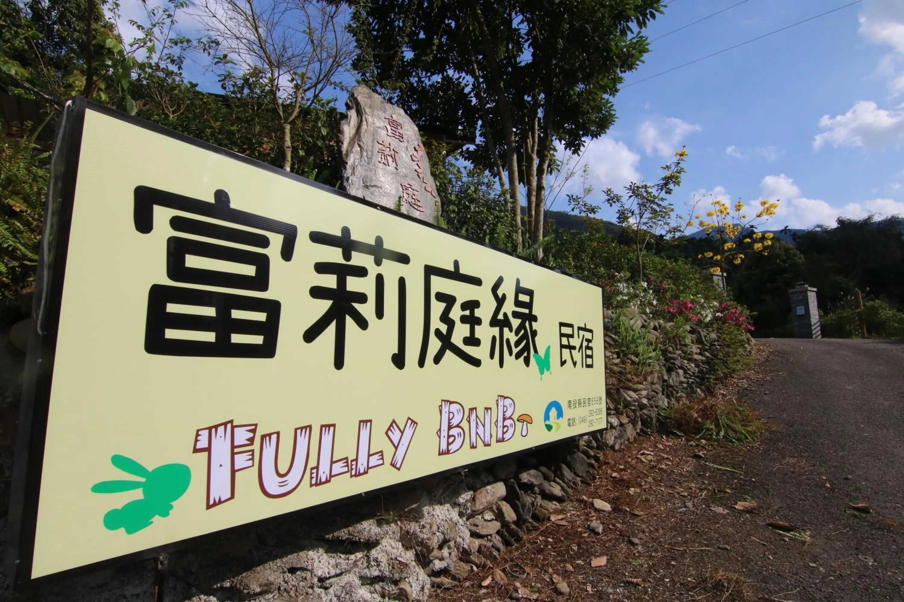 Facade/entrance in Fully B&B