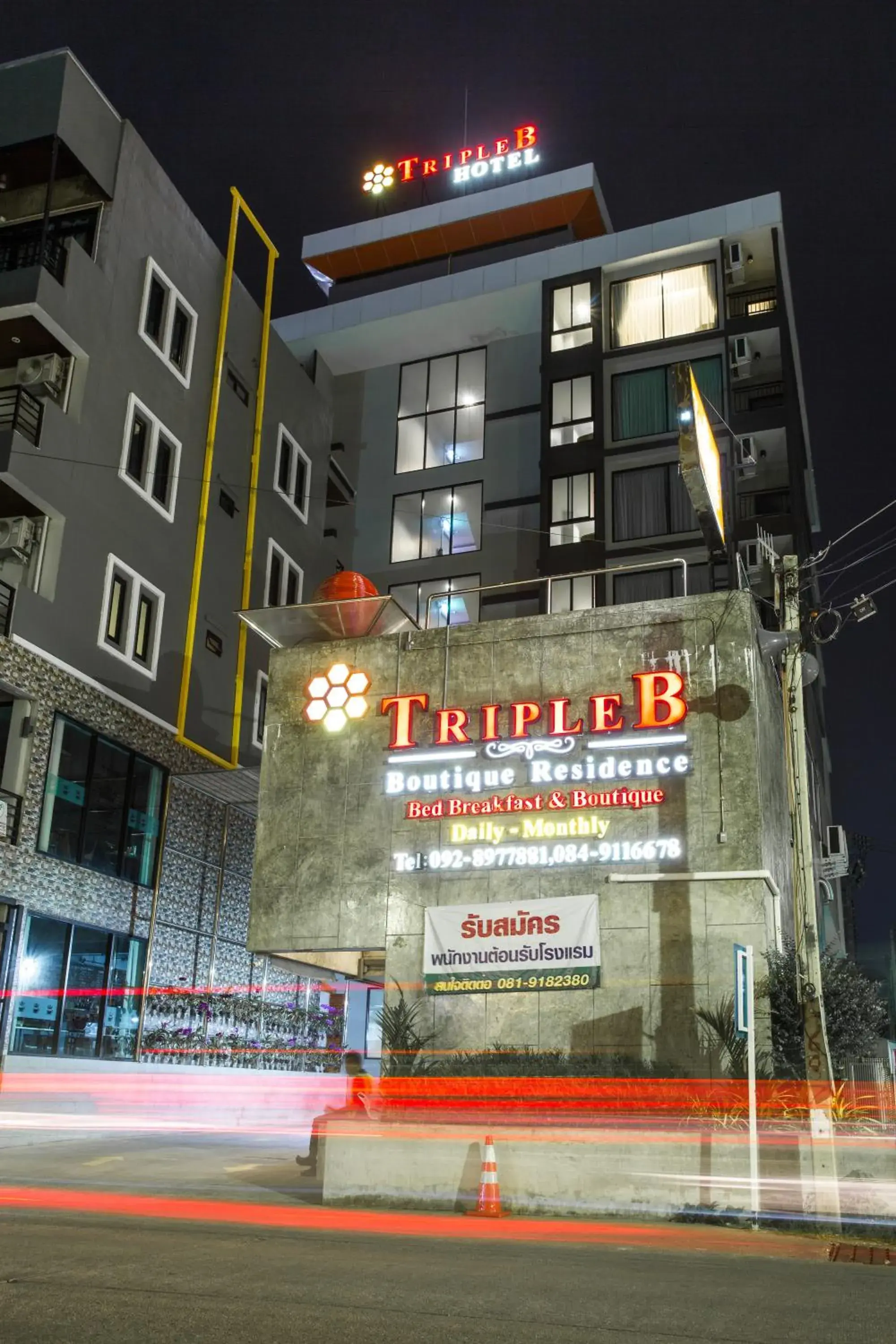 Property building in Triple B Boutique Residence Property building in Triple B Boutique Residence