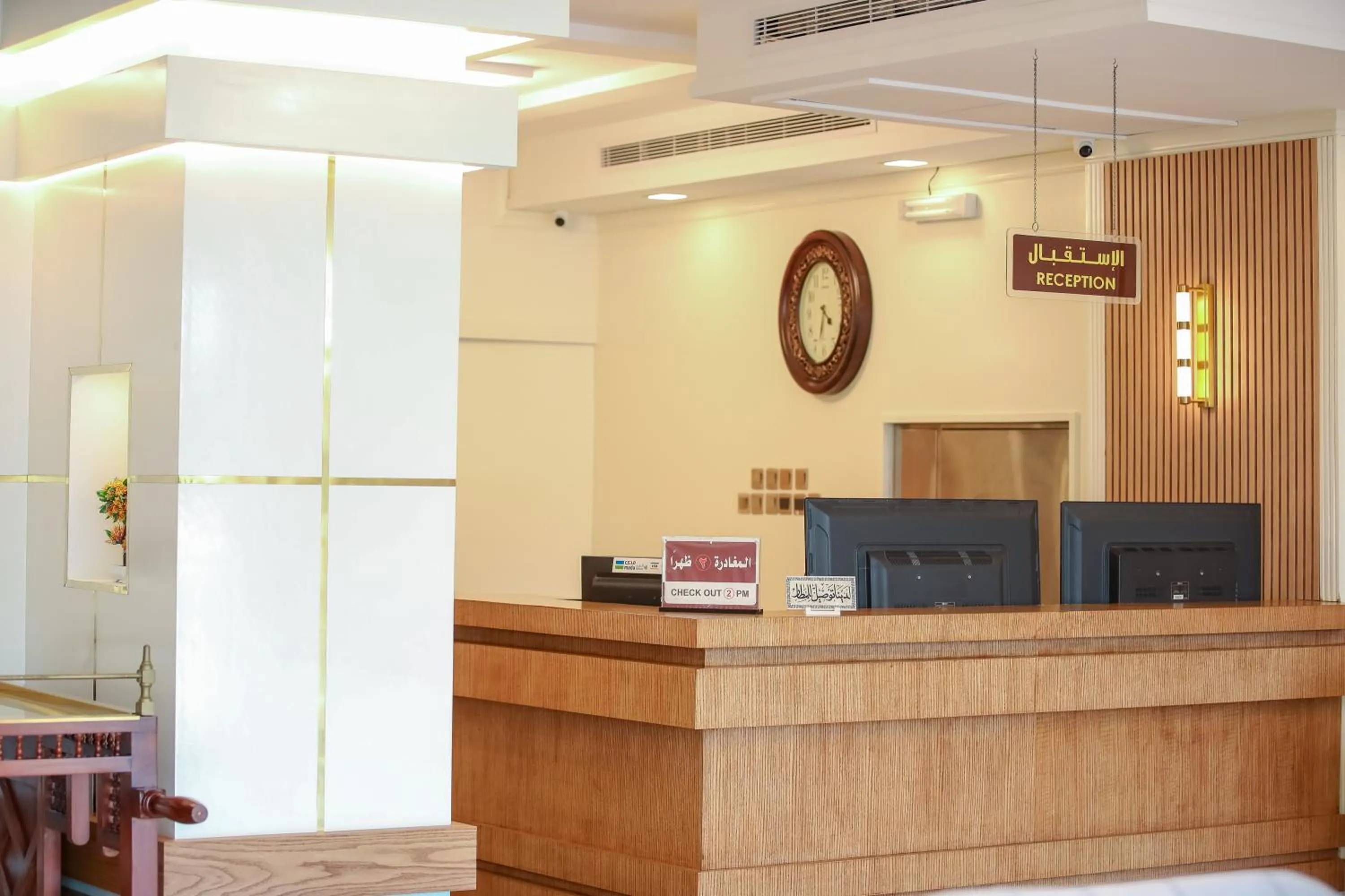 Lobby or reception in شقق ارين البساتين