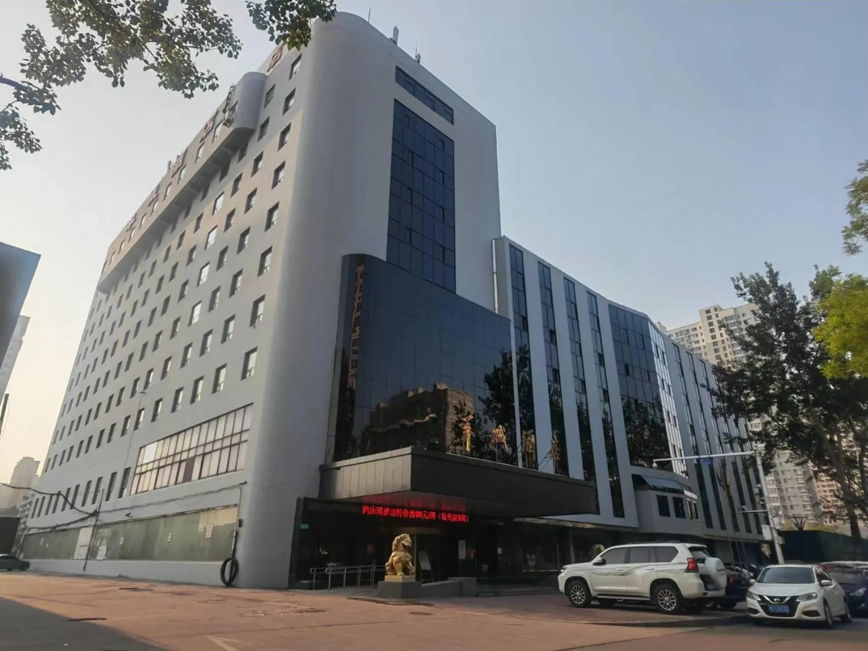 Qinhuangdao Yang Cheng Hotel