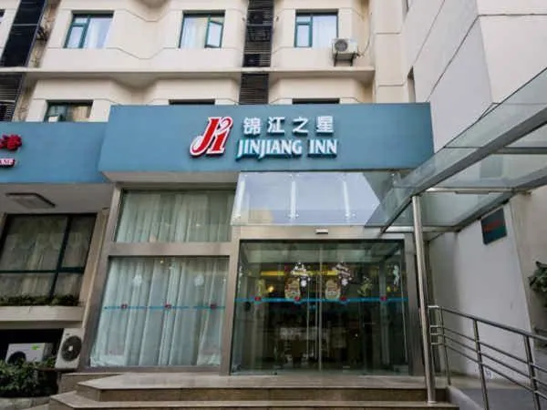 Jingjiang Inn Nantong Renmin Middle Road