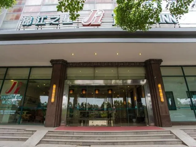 Jingjiang Inn Suzhou Industrial Park Donghuan Road